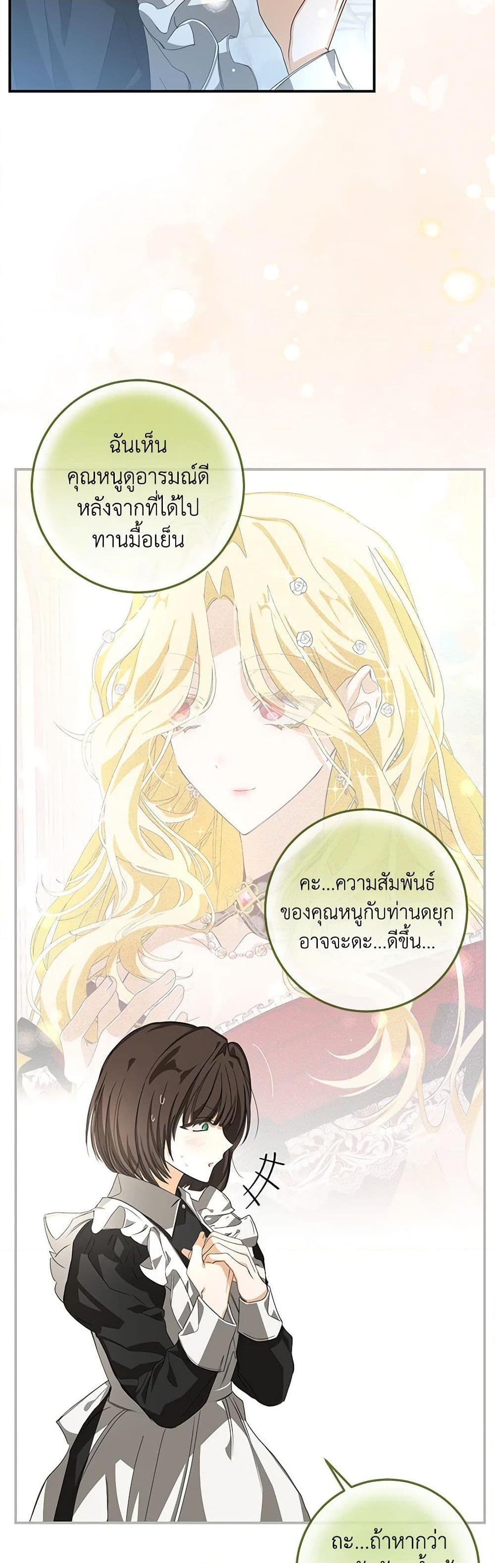 Manga-lc-com อ่านมังงะ อ่านการ์ตูน ออนไลน์ ฟรี I’ve Become the Devil’s Master ตอนที่ 1 2 3 4 5 6 7 8 9 10 11 12 13 14 ฟรี ไม่มีโฆษณา Manga-lc - อ่าน มังงะ อ่าน การ์ตูน ออนไลน์ อ่านมังงะ ฟรี