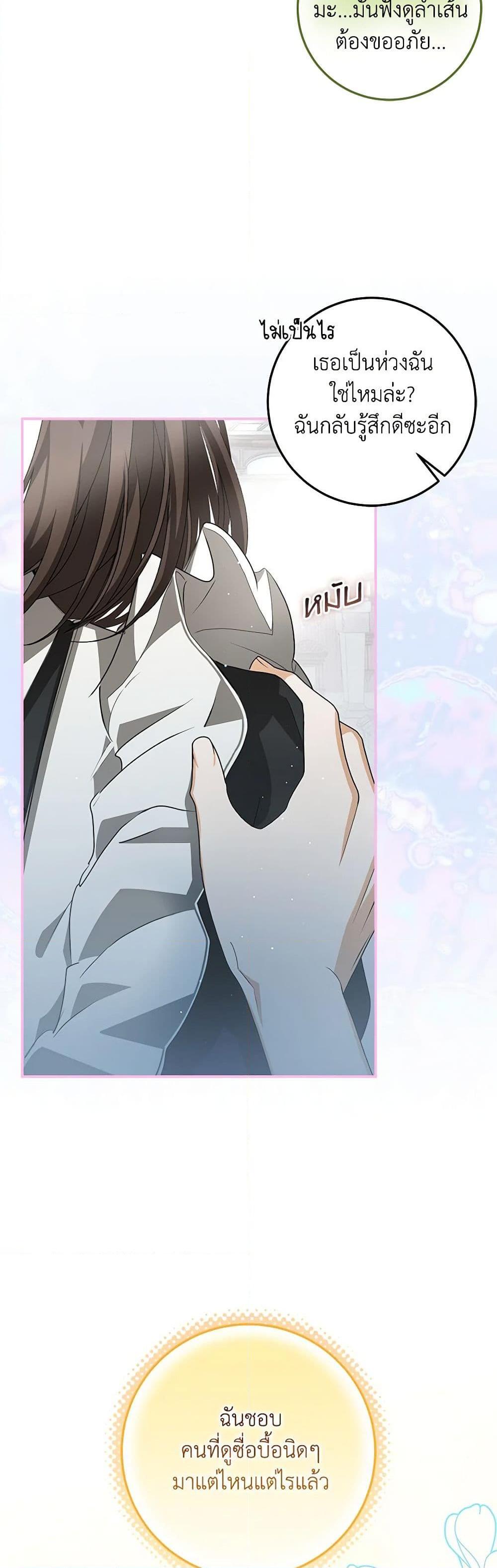 Manga-lc-com อ่านมังงะ อ่านการ์ตูน ออนไลน์ ฟรี I’ve Become the Devil’s Master ตอนที่ 1 2 3 4 5 6 7 8 9 10 11 12 13 14 ฟรี ไม่มีโฆษณา Manga-lc - อ่าน มังงะ อ่าน การ์ตูน ออนไลน์ อ่านมังงะ ฟรี