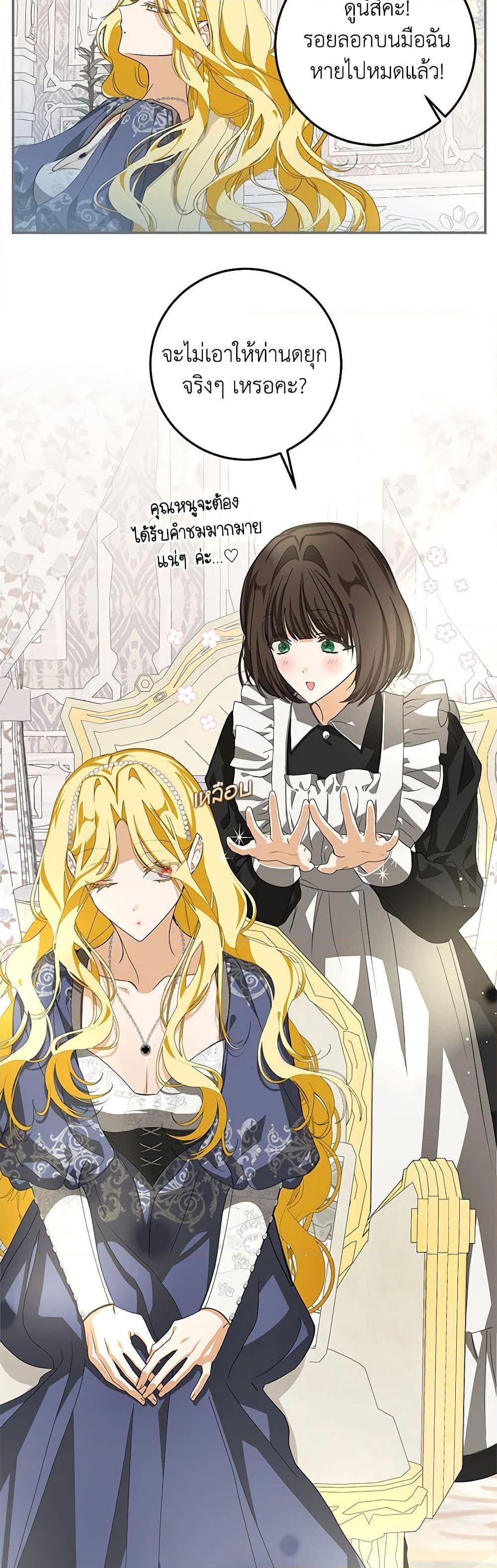 Manga-lc-com อ่านมังงะ อ่านการ์ตูน ออนไลน์ ฟรี I’ve Become the Devil’s Master ตอนที่ 1 2 3 4 5 6 7 8 9 10 11 12 13 14 ฟรี ไม่มีโฆษณา Manga-lc - อ่าน มังงะ อ่าน การ์ตูน ออนไลน์ อ่านมังงะ ฟรี