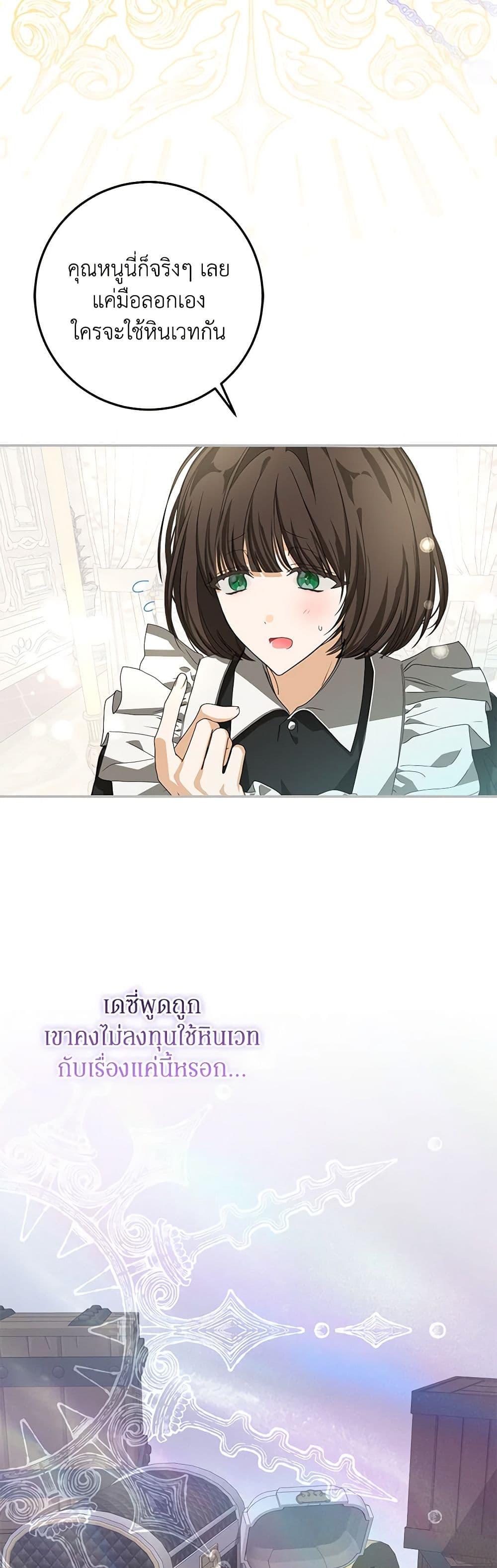 Manga-lc-com อ่านมังงะ อ่านการ์ตูน ออนไลน์ ฟรี I’ve Become the Devil’s Master ตอนที่ 1 2 3 4 5 6 7 8 9 10 11 12 13 14 ฟรี ไม่มีโฆษณา Manga-lc - อ่าน มังงะ อ่าน การ์ตูน ออนไลน์ อ่านมังงะ ฟรี