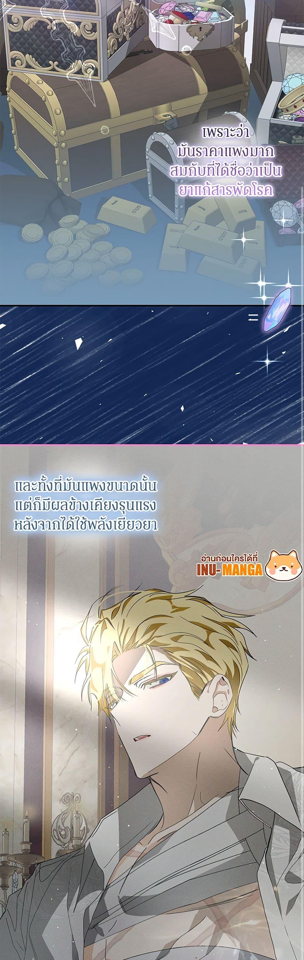 Manga-lc-com อ่านมังงะ อ่านการ์ตูน ออนไลน์ ฟรี I’ve Become the Devil’s Master ตอนที่ 1 2 3 4 5 6 7 8 9 10 11 12 13 14 ฟรี ไม่มีโฆษณา Manga-lc - อ่าน มังงะ อ่าน การ์ตูน ออนไลน์ อ่านมังงะ ฟรี