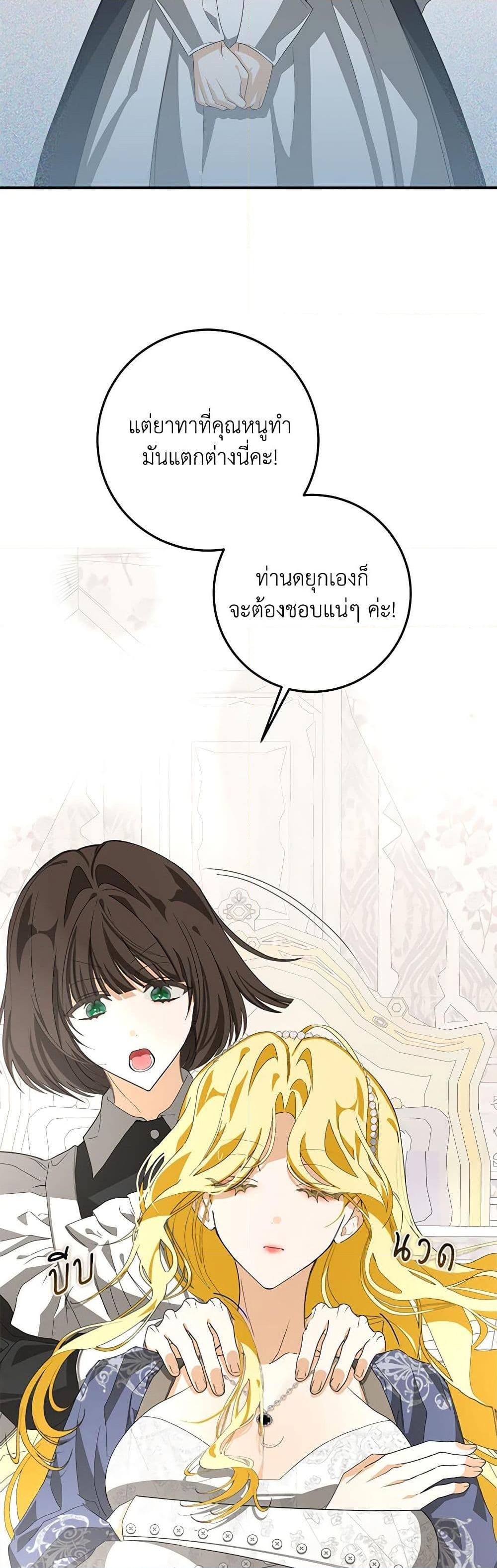 Manga-lc-com อ่านมังงะ อ่านการ์ตูน ออนไลน์ ฟรี I’ve Become the Devil’s Master ตอนที่ 1 2 3 4 5 6 7 8 9 10 11 12 13 14 ฟรี ไม่มีโฆษณา Manga-lc - อ่าน มังงะ อ่าน การ์ตูน ออนไลน์ อ่านมังงะ ฟรี