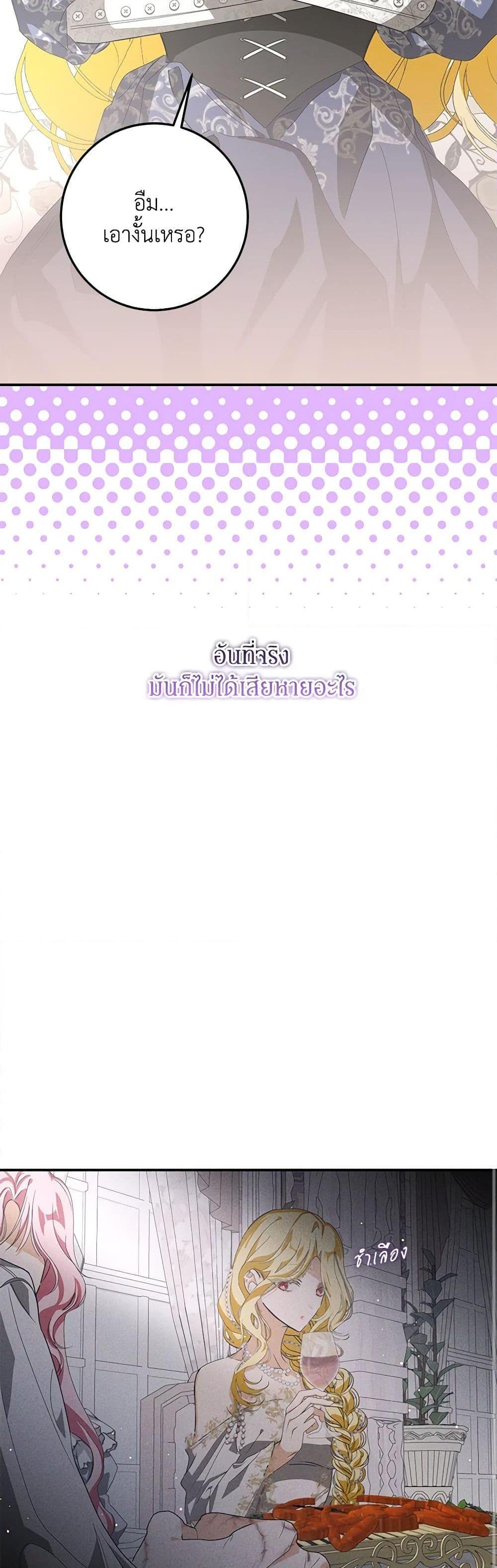 Manga-lc-com อ่านมังงะ อ่านการ์ตูน ออนไลน์ ฟรี I’ve Become the Devil’s Master ตอนที่ 1 2 3 4 5 6 7 8 9 10 11 12 13 14 ฟรี ไม่มีโฆษณา Manga-lc - อ่าน มังงะ อ่าน การ์ตูน ออนไลน์ อ่านมังงะ ฟรี