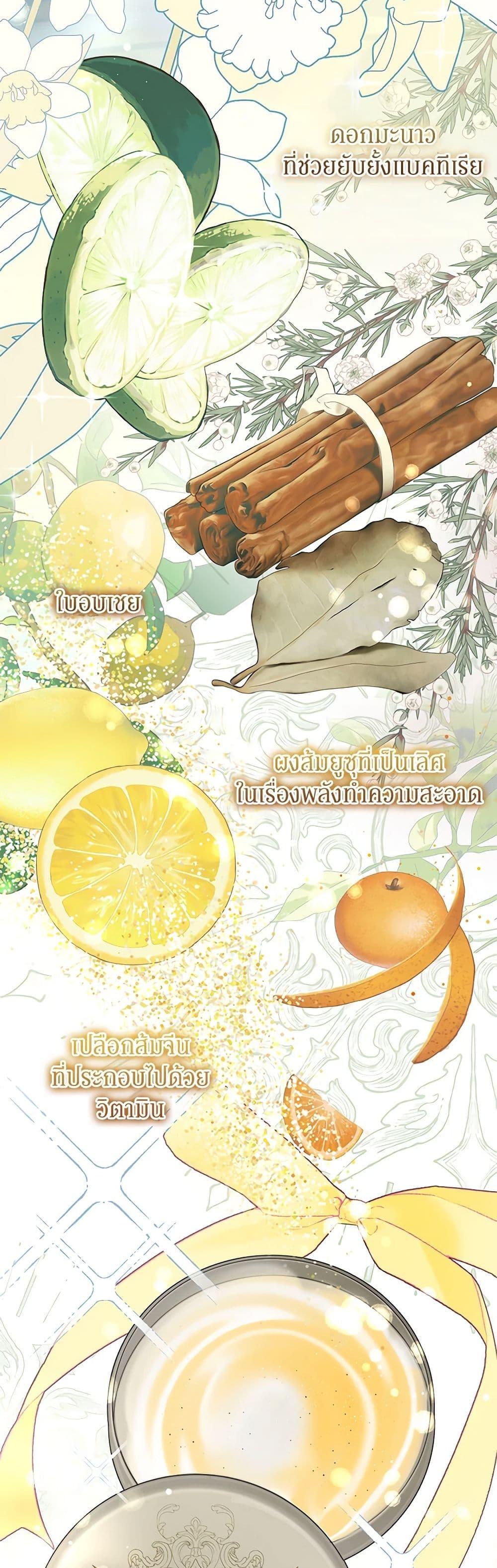 Manga-lc-com อ่านมังงะ อ่านการ์ตูน ออนไลน์ ฟรี I’ve Become the Devil’s Master ตอนที่ 1 2 3 4 5 6 7 8 9 10 11 12 13 14 ฟรี ไม่มีโฆษณา Manga-lc - อ่าน มังงะ อ่าน การ์ตูน ออนไลน์ อ่านมังงะ ฟรี