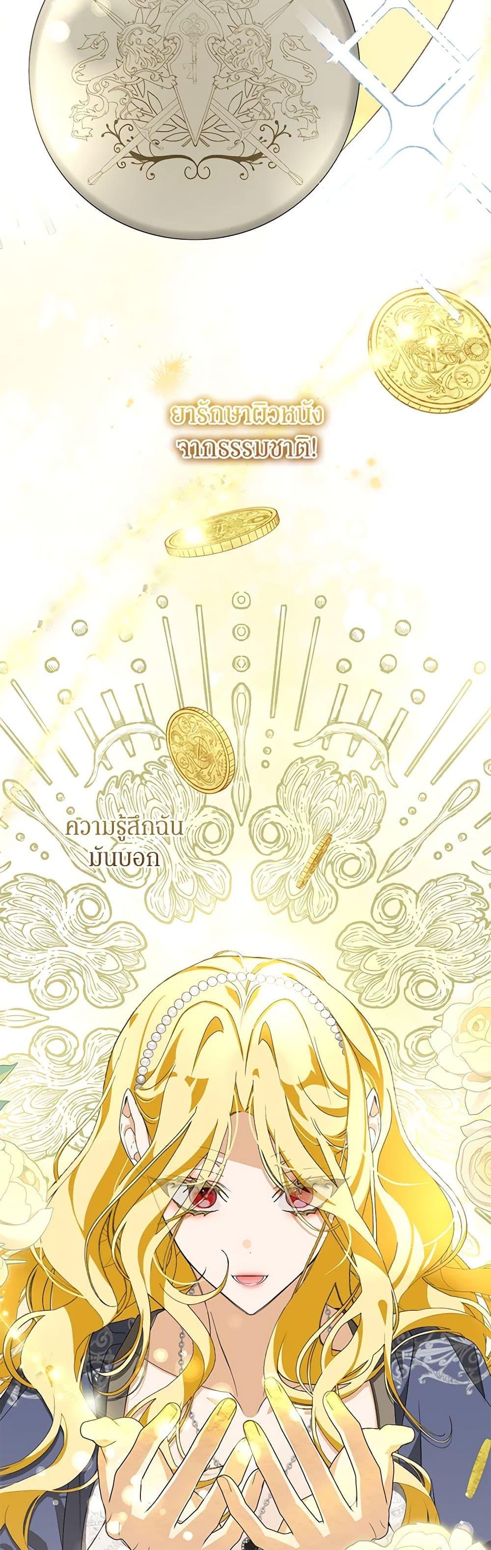 Manga-lc-com อ่านมังงะ อ่านการ์ตูน ออนไลน์ ฟรี I’ve Become the Devil’s Master ตอนที่ 1 2 3 4 5 6 7 8 9 10 11 12 13 14 ฟรี ไม่มีโฆษณา Manga-lc - อ่าน มังงะ อ่าน การ์ตูน ออนไลน์ อ่านมังงะ ฟรี