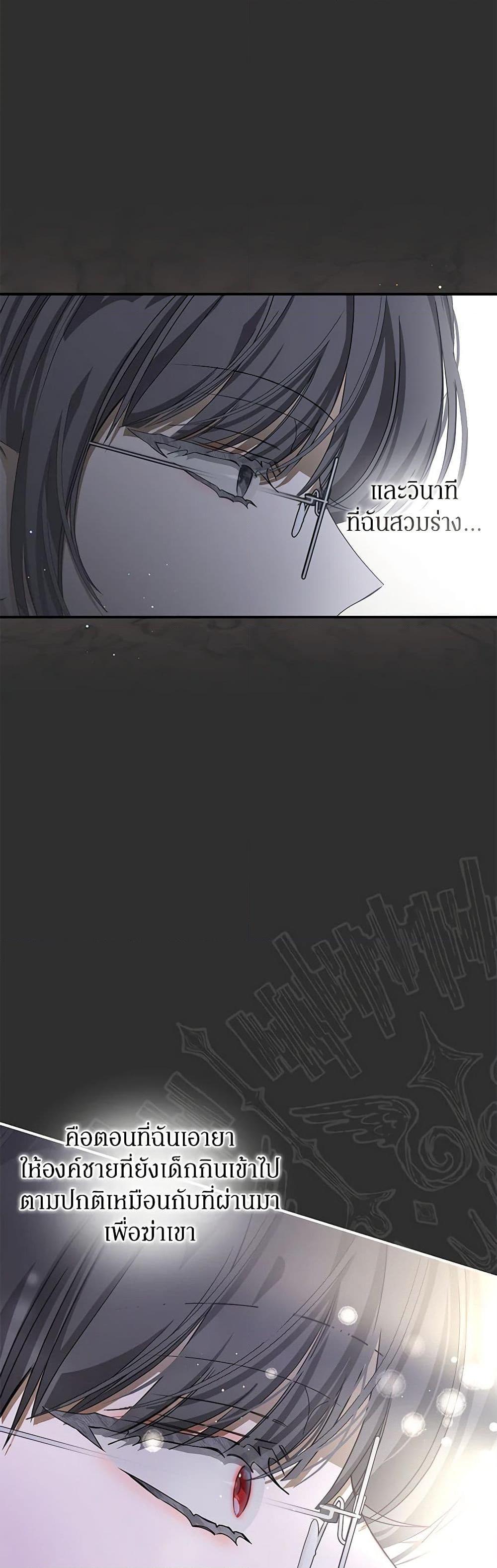 Manga-lc-com อ่านมังงะ อ่านการ์ตูน ออนไลน์ ฟรี I’ve Become the Devil’s Master ตอนที่ 1 2 3 4 5 6 7 8 9 10 11 12 13 14 ฟรี ไม่มีโฆษณา Manga-lc - อ่าน มังงะ อ่าน การ์ตูน ออนไลน์ อ่านมังงะ ฟรี