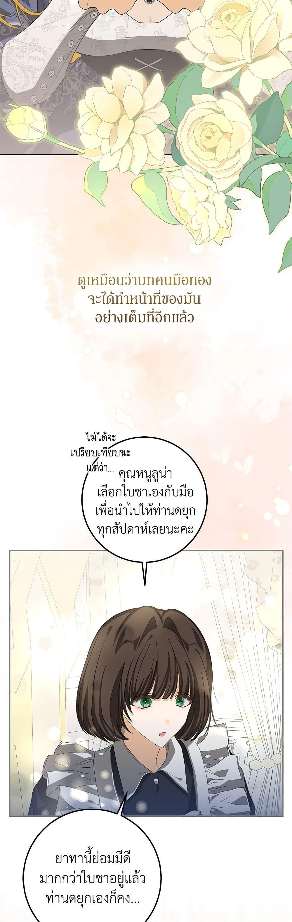 Manga-lc-com อ่านมังงะ อ่านการ์ตูน ออนไลน์ ฟรี I’ve Become the Devil’s Master ตอนที่ 1 2 3 4 5 6 7 8 9 10 11 12 13 14 ฟรี ไม่มีโฆษณา Manga-lc - อ่าน มังงะ อ่าน การ์ตูน ออนไลน์ อ่านมังงะ ฟรี