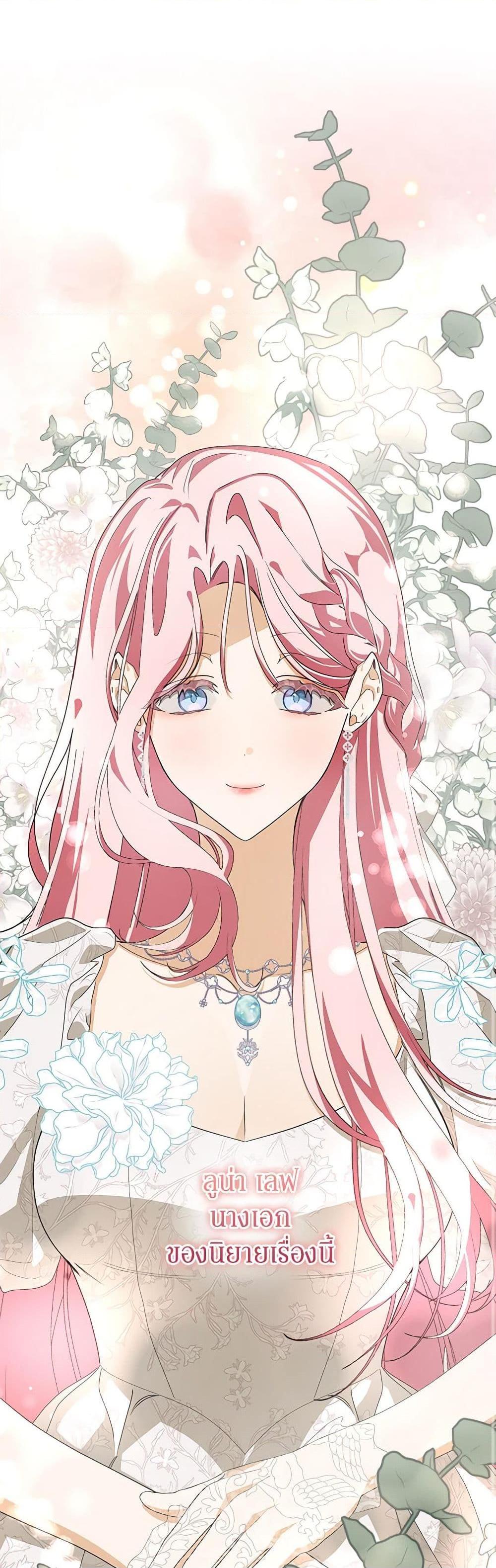 Manga-lc-com อ่านมังงะ อ่านการ์ตูน ออนไลน์ ฟรี I’ve Become the Devil’s Master ตอนที่ 1 2 3 4 5 6 7 8 9 10 11 12 13 14 ฟรี ไม่มีโฆษณา Manga-lc - อ่าน มังงะ อ่าน การ์ตูน ออนไลน์ อ่านมังงะ ฟรี