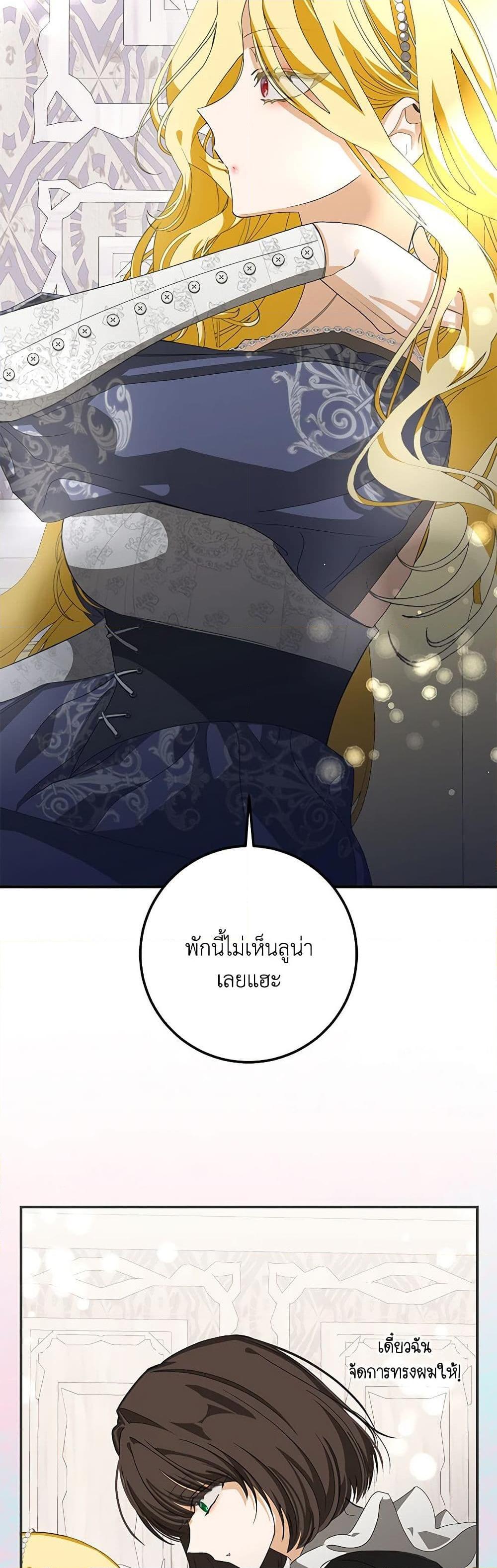 Manga-lc-com อ่านมังงะ อ่านการ์ตูน ออนไลน์ ฟรี I’ve Become the Devil’s Master ตอนที่ 1 2 3 4 5 6 7 8 9 10 11 12 13 14 ฟรี ไม่มีโฆษณา Manga-lc - อ่าน มังงะ อ่าน การ์ตูน ออนไลน์ อ่านมังงะ ฟรี