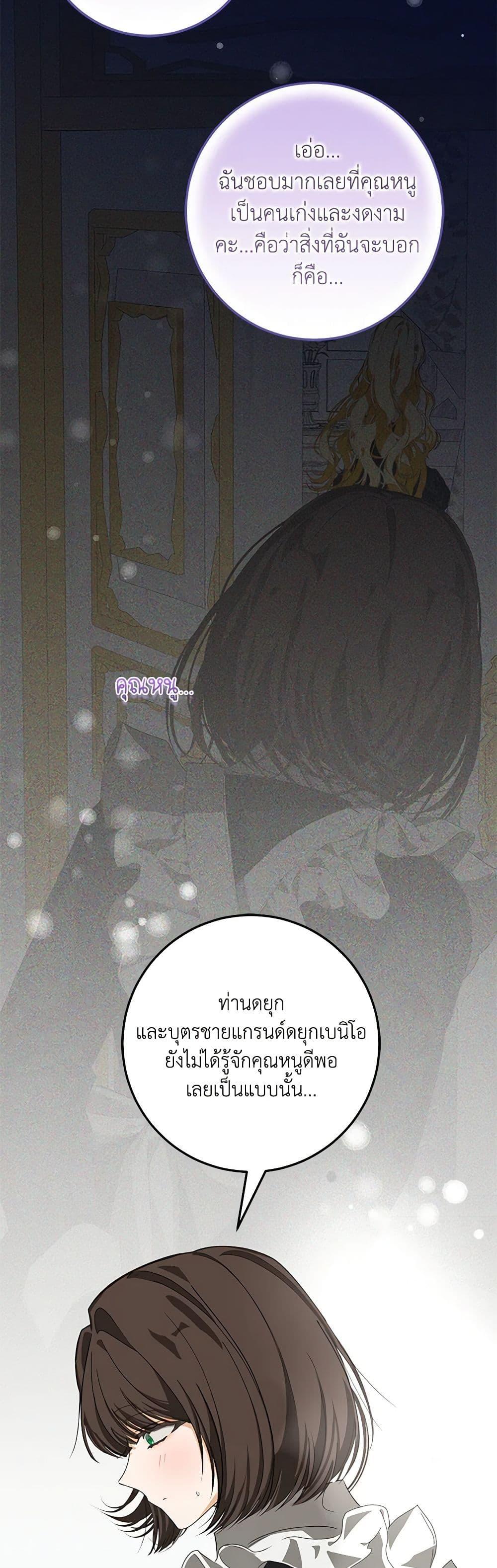 Manga-lc-com อ่านมังงะ อ่านการ์ตูน ออนไลน์ ฟรี I’ve Become the Devil’s Master ตอนที่ 1 2 3 4 5 6 7 8 9 10 11 12 13 14 ฟรี ไม่มีโฆษณา Manga-lc - อ่าน มังงะ อ่าน การ์ตูน ออนไลน์ อ่านมังงะ ฟรี