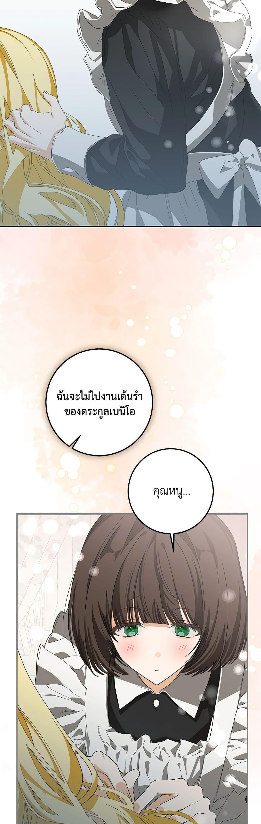 Manga-lc-com อ่านมังงะ อ่านการ์ตูน ออนไลน์ ฟรี I’ve Become the Devil’s Master ตอนที่ 1 2 3 4 5 6 7 8 9 10 11 12 13 14 ฟรี ไม่มีโฆษณา Manga-lc - อ่าน มังงะ อ่าน การ์ตูน ออนไลน์ อ่านมังงะ ฟรี