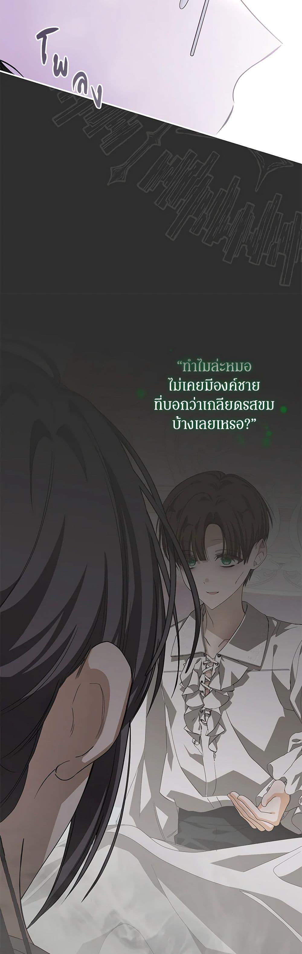 Manga-lc-com อ่านมังงะ อ่านการ์ตูน ออนไลน์ ฟรี I’ve Become the Devil’s Master ตอนที่ 1 2 3 4 5 6 7 8 9 10 11 12 13 14 ฟรี ไม่มีโฆษณา Manga-lc - อ่าน มังงะ อ่าน การ์ตูน ออนไลน์ อ่านมังงะ ฟรี