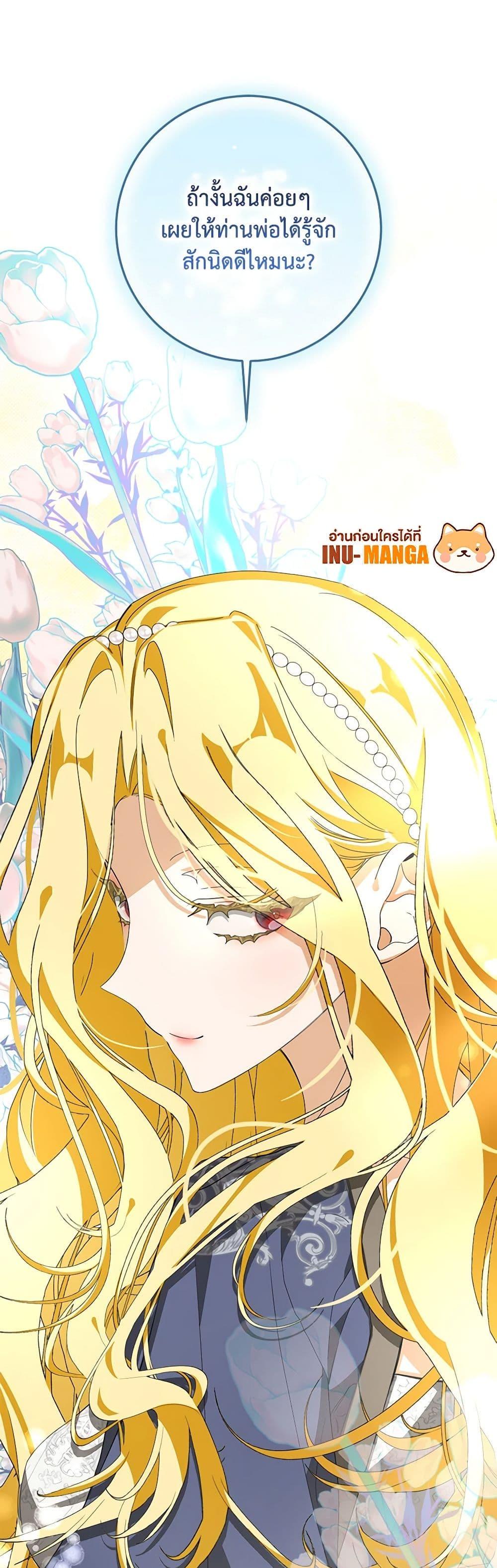 Manga-lc-com อ่านมังงะ อ่านการ์ตูน ออนไลน์ ฟรี I’ve Become the Devil’s Master ตอนที่ 1 2 3 4 5 6 7 8 9 10 11 12 13 14 ฟรี ไม่มีโฆษณา Manga-lc - อ่าน มังงะ อ่าน การ์ตูน ออนไลน์ อ่านมังงะ ฟรี