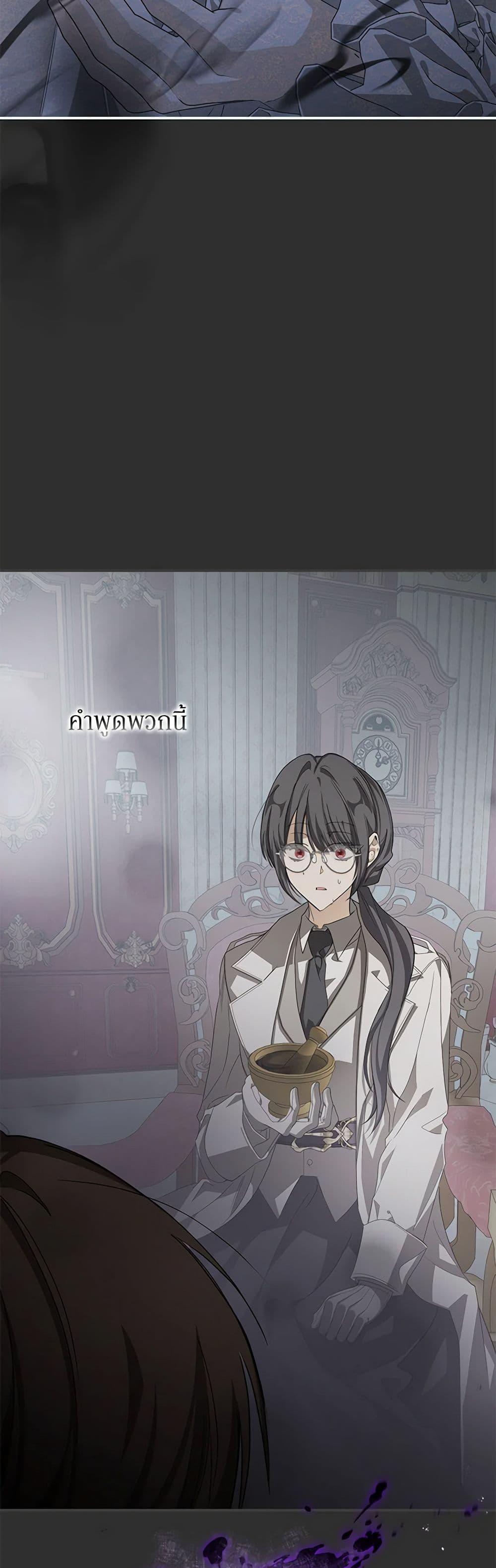 Manga-lc-com อ่านมังงะ อ่านการ์ตูน ออนไลน์ ฟรี I’ve Become the Devil’s Master ตอนที่ 1 2 3 4 5 6 7 8 9 10 11 12 13 14 ฟรี ไม่มีโฆษณา Manga-lc - อ่าน มังงะ อ่าน การ์ตูน ออนไลน์ อ่านมังงะ ฟรี