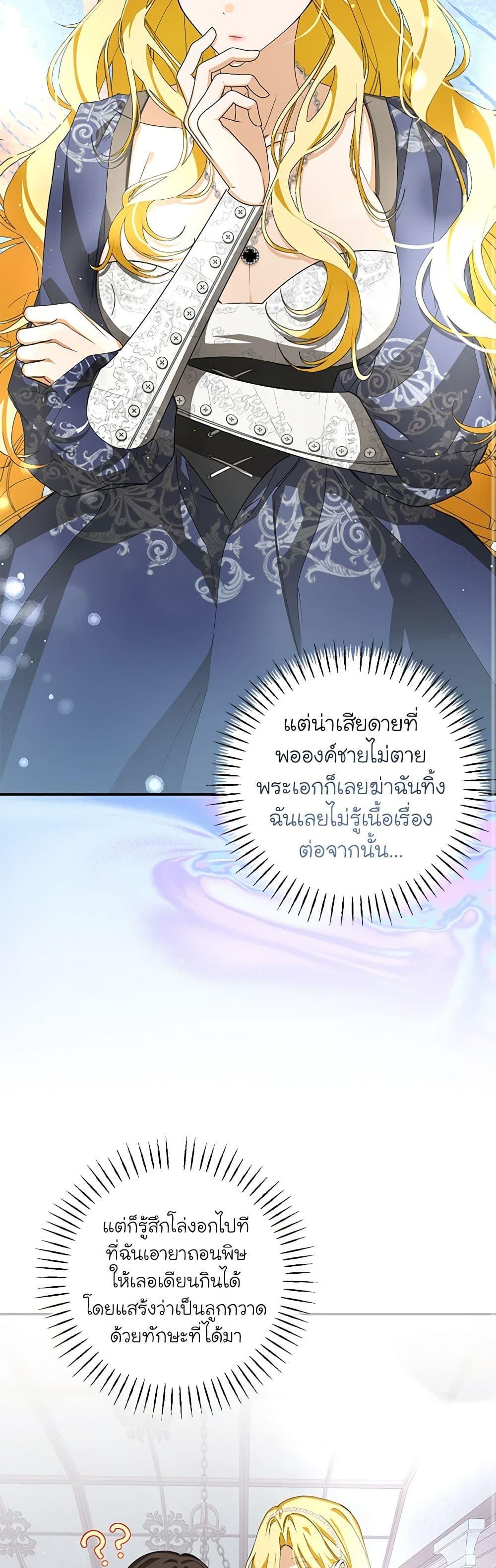 Manga-lc-com อ่านมังงะ อ่านการ์ตูน ออนไลน์ ฟรี I’ve Become the Devil’s Master ตอนที่ 1 2 3 4 5 6 7 8 9 10 11 12 13 14 ฟรี ไม่มีโฆษณา Manga-lc - อ่าน มังงะ อ่าน การ์ตูน ออนไลน์ อ่านมังงะ ฟรี