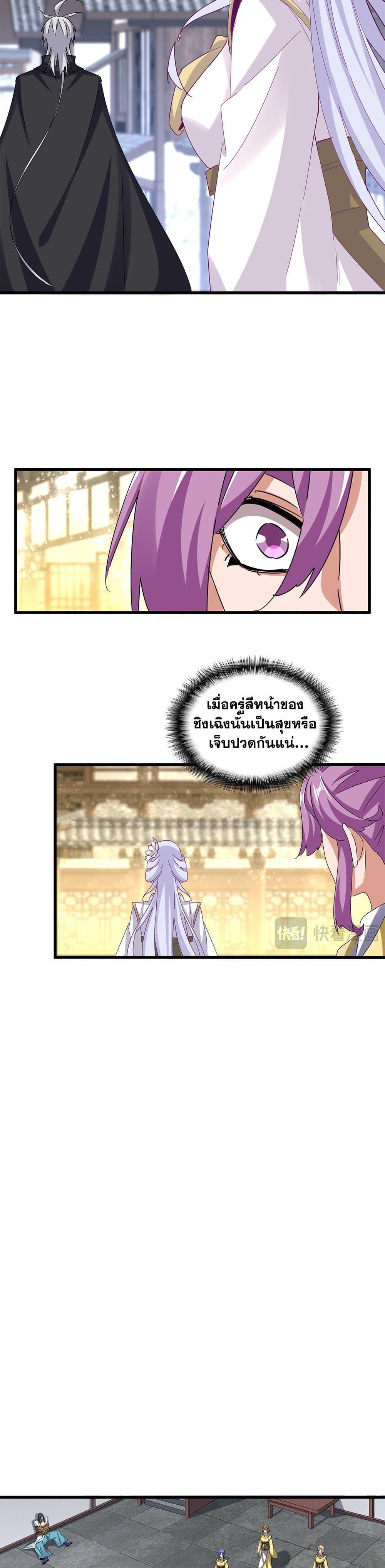 Manga-lc-com อ่านมังงะ อ่านการ์ตูน ออนไลน์ ฟรี Magic Emperor ตอนที่ 1 2 3 4 5 6 7 8 9 10 11 12 13 14 ฟรี ไม่มีโฆษณา Manga-lc - อ่าน มังงะ อ่าน การ์ตูน ออนไลน์ อ่านมังงะ ฟรี