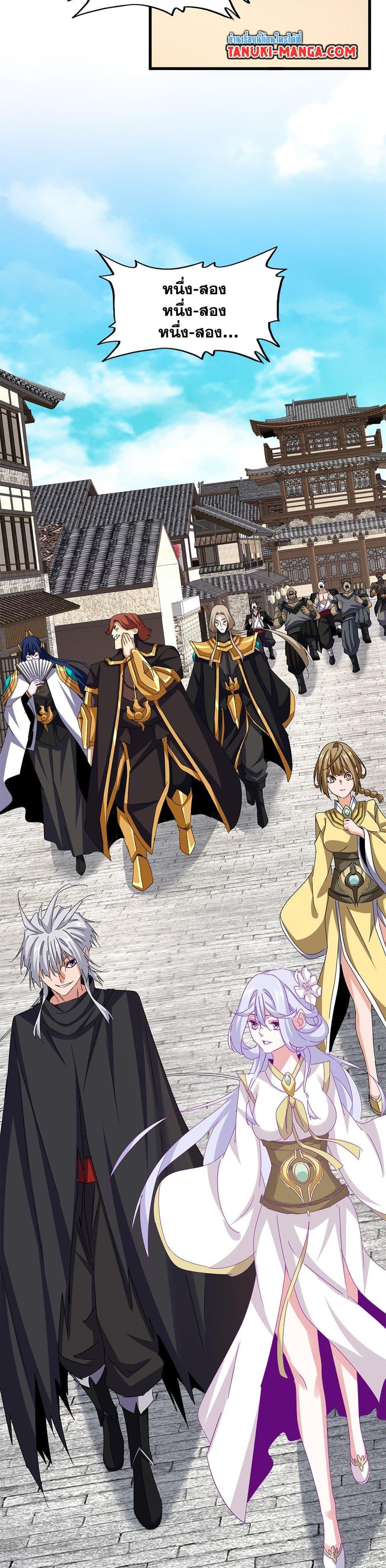 Manga-lc-com อ่านมังงะ อ่านการ์ตูน ออนไลน์ ฟรี Magic Emperor ตอนที่ 1 2 3 4 5 6 7 8 9 10 11 12 13 14 ฟรี ไม่มีโฆษณา Manga-lc - อ่าน มังงะ อ่าน การ์ตูน ออนไลน์ อ่านมังงะ ฟรี