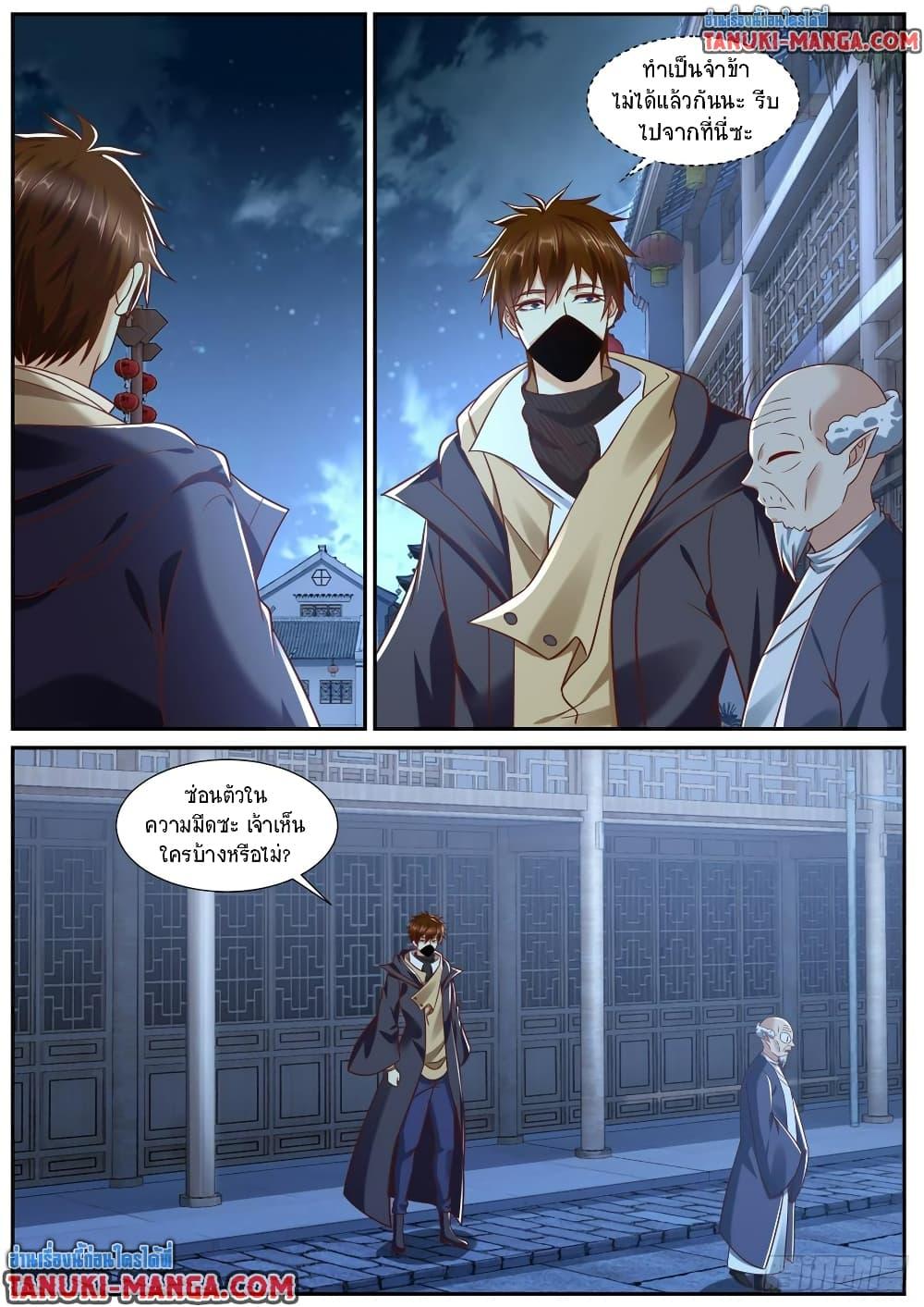 Manga-lc-com อ่านมังงะ อ่านการ์ตูน ออนไลน์ ฟรี Rebirth Of the Urban Immortal Cultivator ตอนที่ 1 2 3 4 5 6 7 8 9 10 11 12 13 14 ฟรี ไม่มีโฆษณา Manga-lc - อ่าน มังงะ อ่าน การ์ตูน ออนไลน์ อ่านมังงะ ฟรี