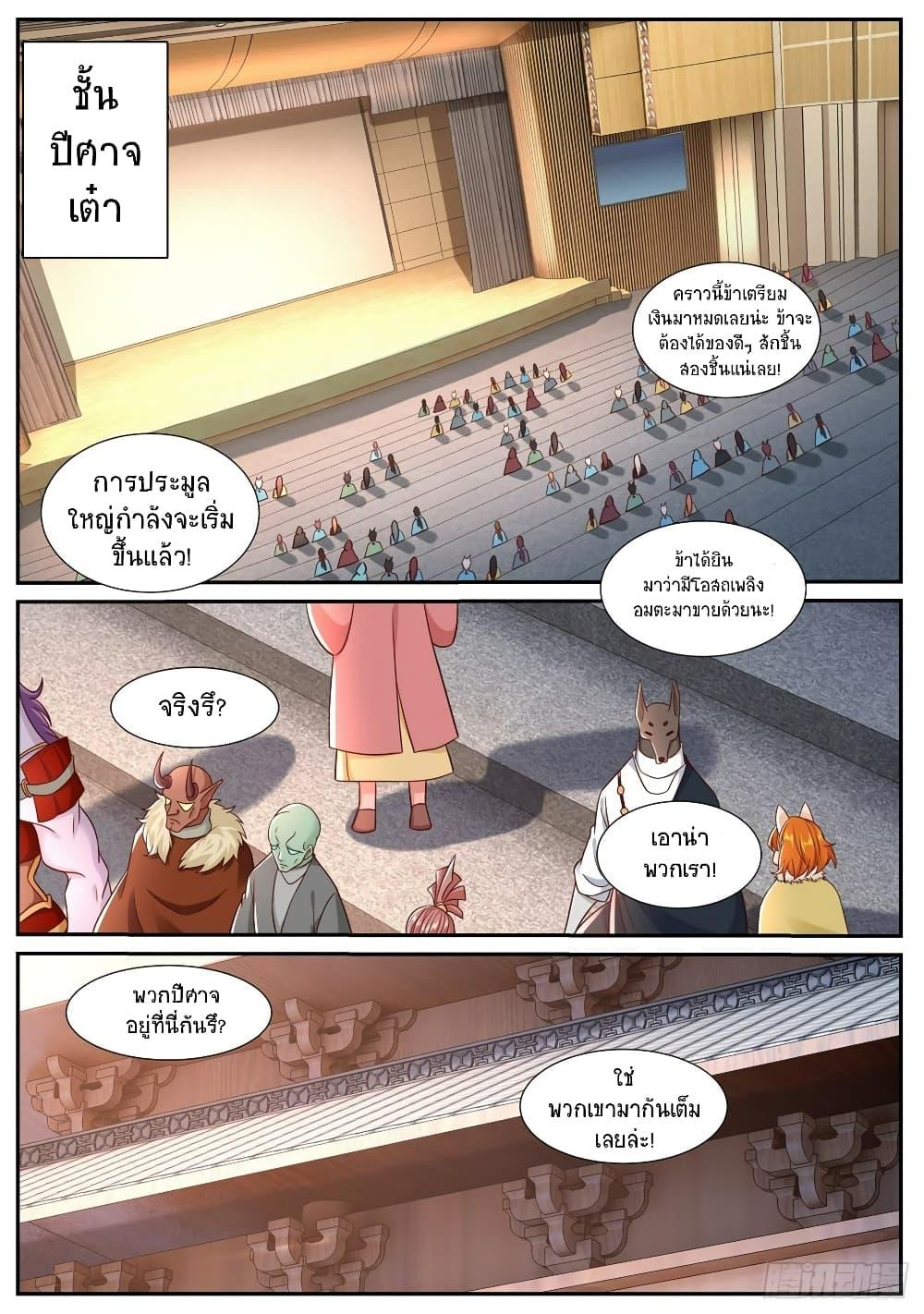 Manga-lc-com อ่านมังงะ อ่านการ์ตูน ออนไลน์ ฟรี Rebirth Of the Urban Immortal Cultivator ตอนที่ 1 2 3 4 5 6 7 8 9 10 11 12 13 14 ฟรี ไม่มีโฆษณา Manga-lc - อ่าน มังงะ อ่าน การ์ตูน ออนไลน์ อ่านมังงะ ฟรี