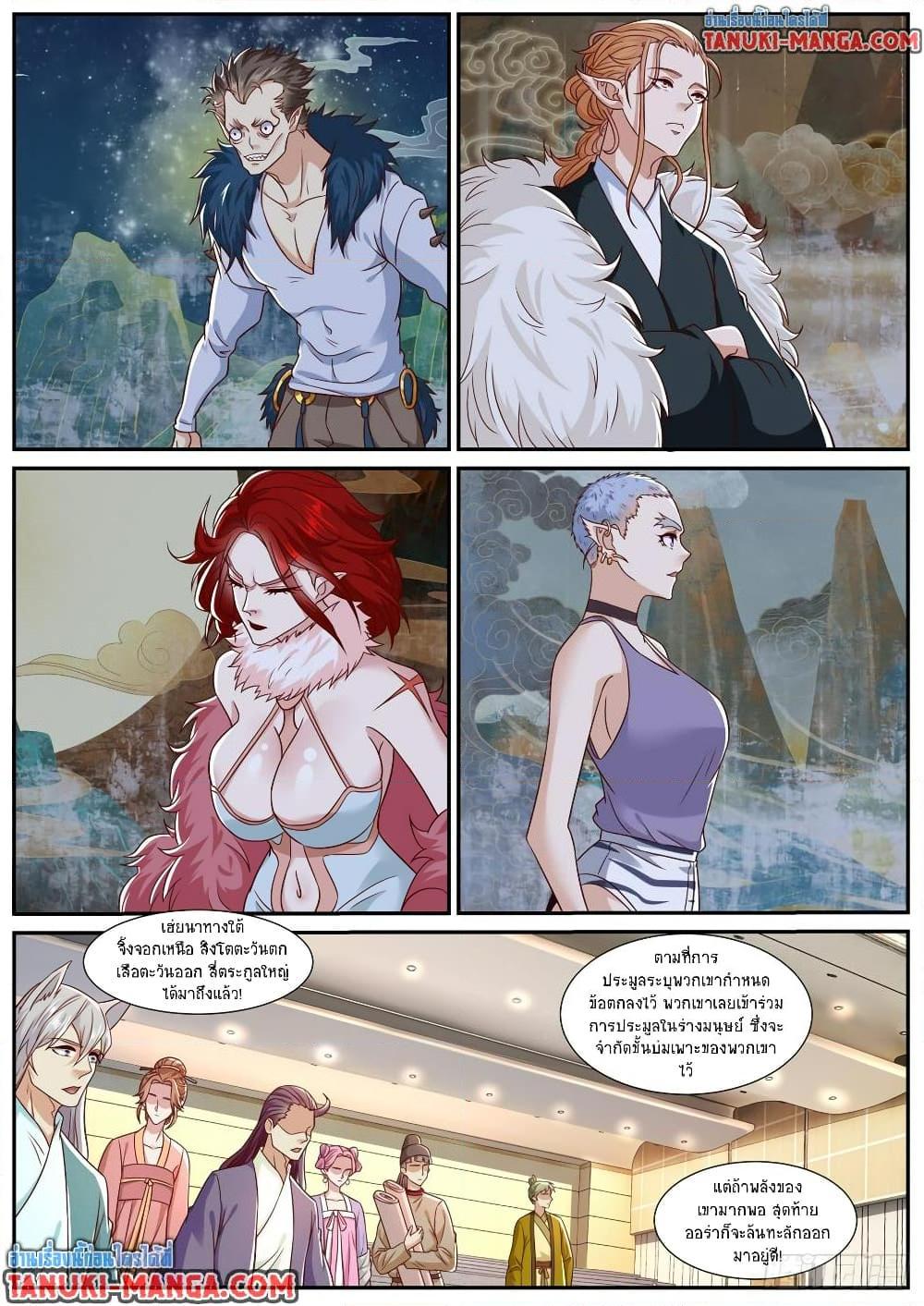 Manga-lc-com อ่านมังงะ อ่านการ์ตูน ออนไลน์ ฟรี Rebirth Of the Urban Immortal Cultivator ตอนที่ 1 2 3 4 5 6 7 8 9 10 11 12 13 14 ฟรี ไม่มีโฆษณา Manga-lc - อ่าน มังงะ อ่าน การ์ตูน ออนไลน์ อ่านมังงะ ฟรี