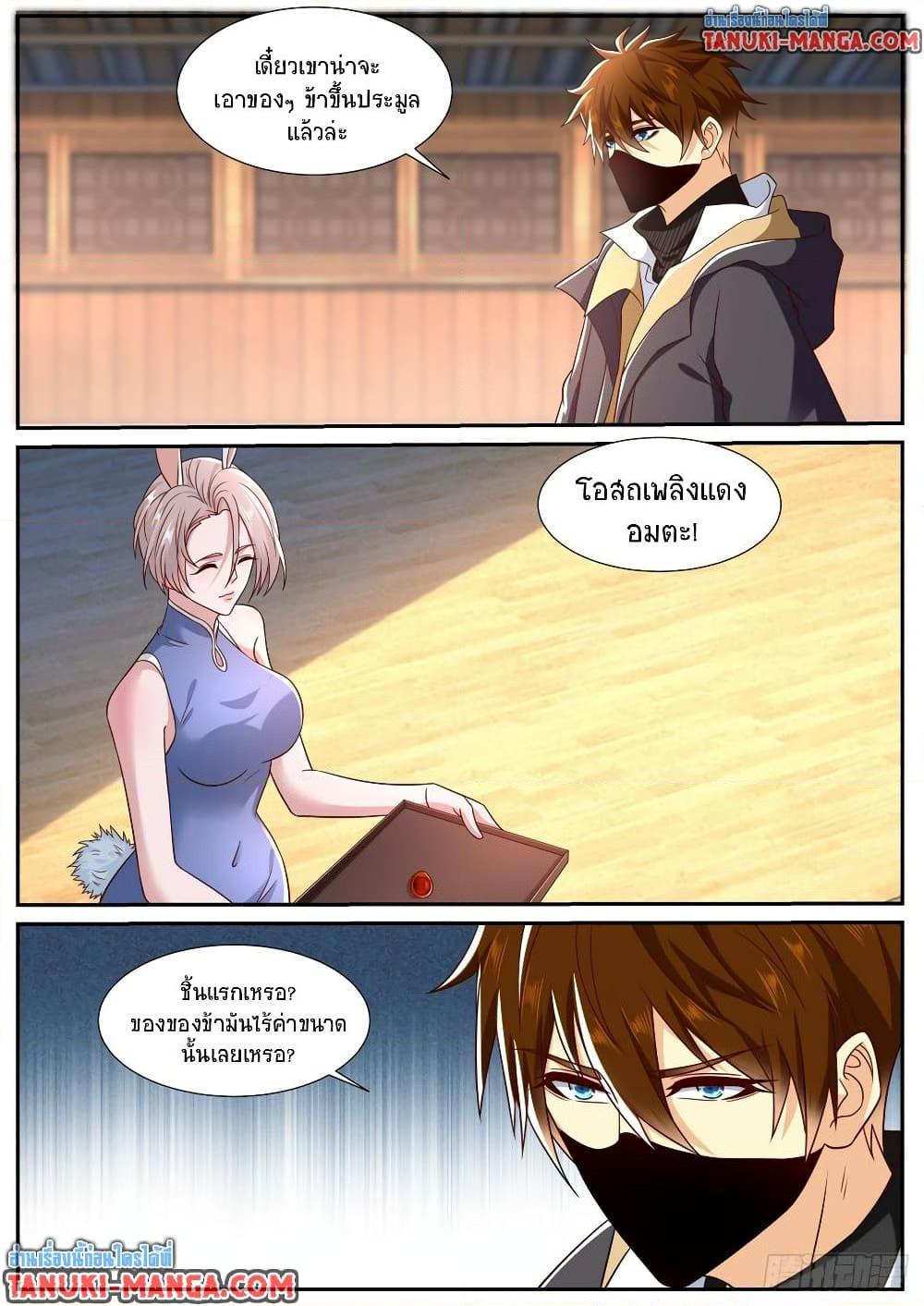 Manga-lc-com อ่านมังงะ อ่านการ์ตูน ออนไลน์ ฟรี Rebirth Of the Urban Immortal Cultivator ตอนที่ 1 2 3 4 5 6 7 8 9 10 11 12 13 14 ฟรี ไม่มีโฆษณา Manga-lc - อ่าน มังงะ อ่าน การ์ตูน ออนไลน์ อ่านมังงะ ฟรี