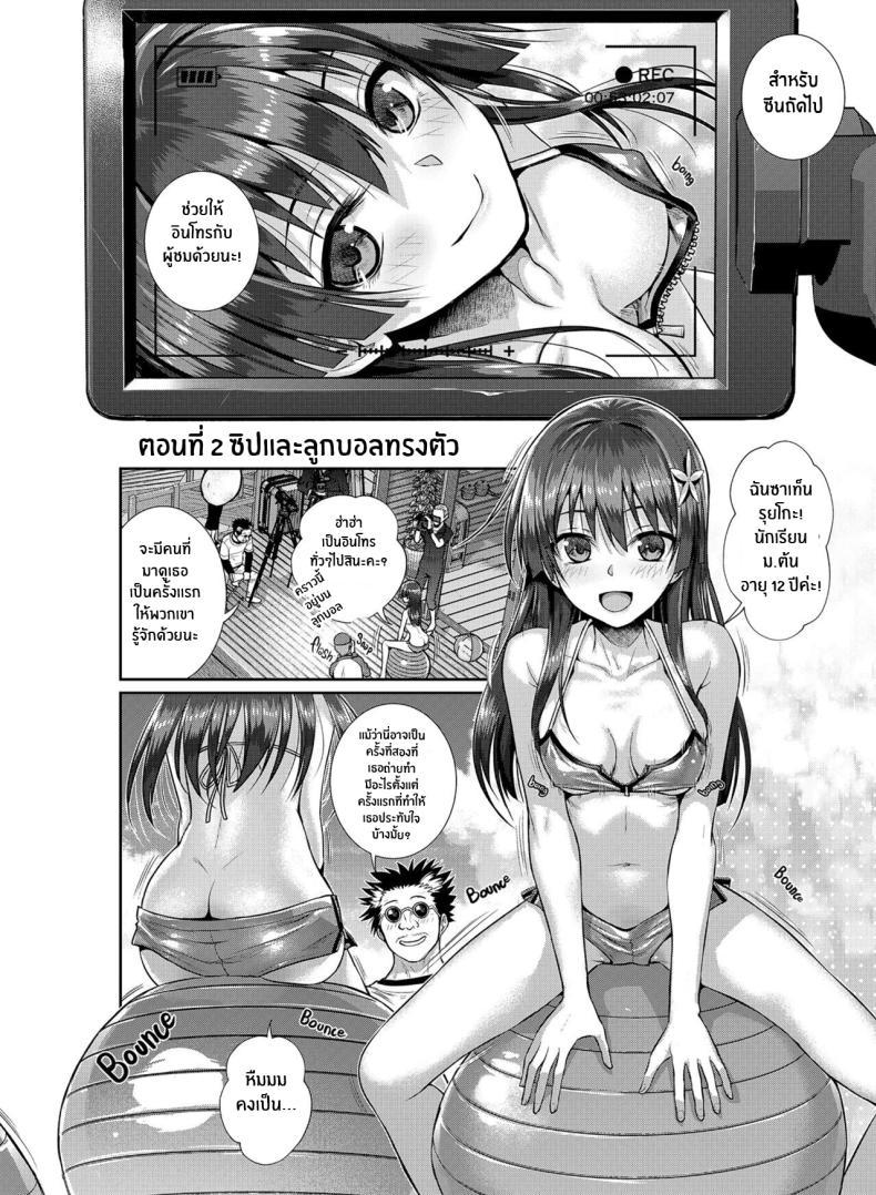 Doujin-Lc- อ่าน โดจิน มังฮวา เกาหลี ญี่ปุ่น จีน แปลไทย วิดีโอหน้าหนาวของคุณซาเท็น[40010 1-GO (Shimanto Shisakugata)] Saten-san, Image Video o Toru Winter Saten-san; Video in Winter (Toaru Kagaku no Railgun) ตอนที่ 1 2 3 4 5 6 7 8 9 10 11 12 13 14 ฟรี ไม่มีโฆษณา อ่าน โดจิน Manhwa เกาหลี ญี่ปุ่น จีน เรามีครบ คัดมาให้เน้นๆ โดจิน 18+ รับประกันความฟินโดย  Doujin Lc