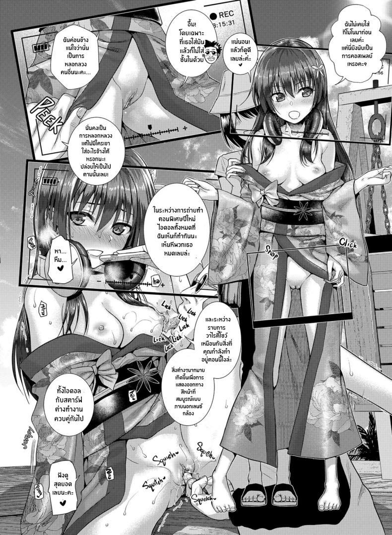 Doujin-Lc- อ่าน โดจิน มังฮวา เกาหลี ญี่ปุ่น จีน แปลไทย วิดีโอหน้าหนาวของคุณซาเท็น[40010 1-GO (Shimanto Shisakugata)] Saten-san, Image Video o Toru Winter Saten-san; Video in Winter (Toaru Kagaku no Railgun) ตอนที่ 1 2 3 4 5 6 7 8 9 10 11 12 13 14 ฟรี ไม่มีโฆษณา อ่าน โดจิน Manhwa เกาหลี ญี่ปุ่น จีน เรามีครบ คัดมาให้เน้นๆ โดจิน 18+ รับประกันความฟินโดย  Doujin Lc