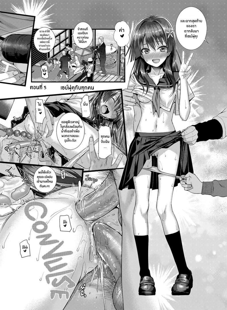 Doujin-Lc- อ่าน โดจิน มังฮวา เกาหลี ญี่ปุ่น จีน แปลไทย วิดีโอหน้าหนาวของคุณซาเท็น[40010 1-GO (Shimanto Shisakugata)] Saten-san, Image Video o Toru Winter Saten-san; Video in Winter (Toaru Kagaku no Railgun) ตอนที่ 1 2 3 4 5 6 7 8 9 10 11 12 13 14 ฟรี ไม่มีโฆษณา อ่าน โดจิน Manhwa เกาหลี ญี่ปุ่น จีน เรามีครบ คัดมาให้เน้นๆ โดจิน 18+ รับประกันความฟินโดย  Doujin Lc