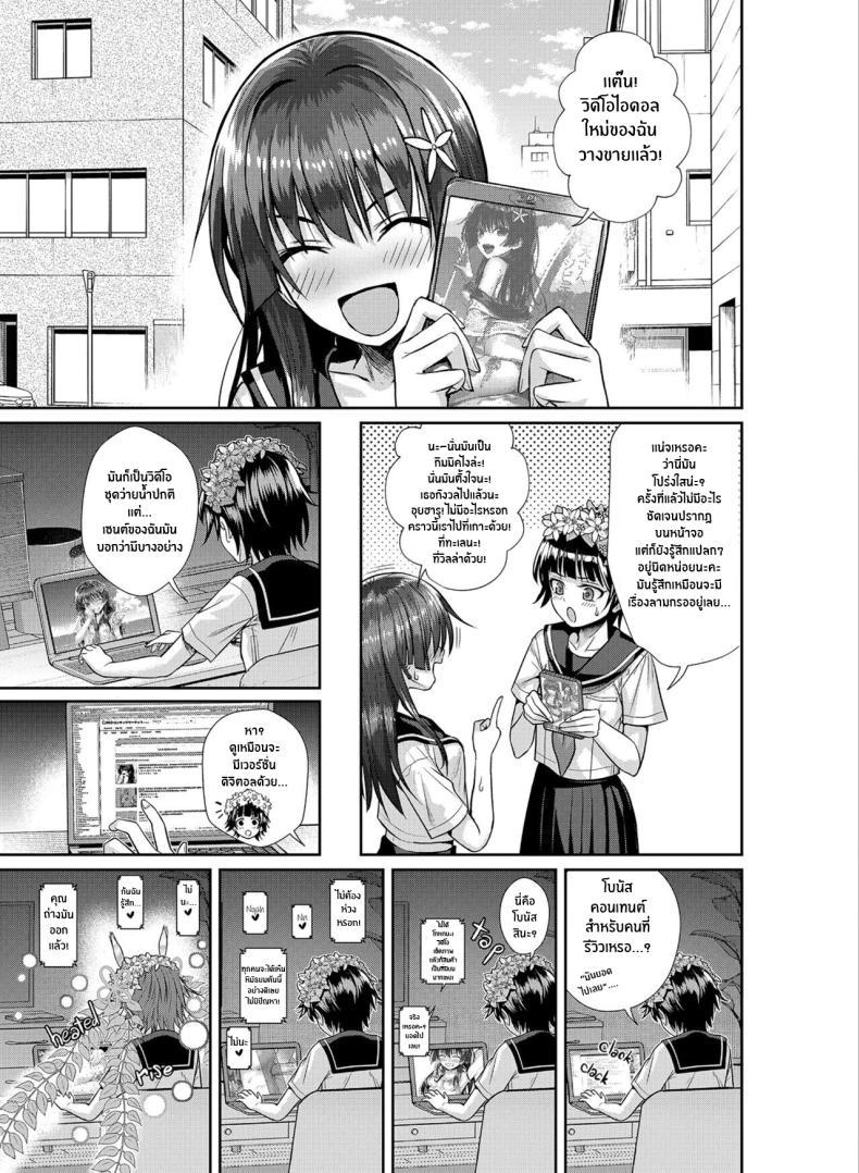 Doujin-Lc- อ่าน โดจิน มังฮวา เกาหลี ญี่ปุ่น จีน แปลไทย วิดีโอหน้าหนาวของคุณซาเท็น[40010 1-GO (Shimanto Shisakugata)] Saten-san, Image Video o Toru Winter Saten-san; Video in Winter (Toaru Kagaku no Railgun) ตอนที่ 1 2 3 4 5 6 7 8 9 10 11 12 13 14 ฟรี ไม่มีโฆษณา อ่าน โดจิน Manhwa เกาหลี ญี่ปุ่น จีน เรามีครบ คัดมาให้เน้นๆ โดจิน 18+ รับประกันความฟินโดย  Doujin Lc