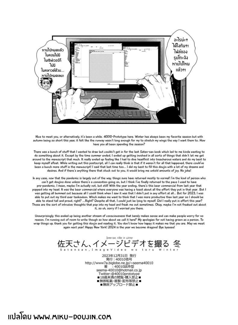 Doujin-Lc- อ่าน โดจิน มังฮวา เกาหลี ญี่ปุ่น จีน แปลไทย วิดีโอหน้าหนาวของคุณซาเท็น[40010 1-GO (Shimanto Shisakugata)] Saten-san, Image Video o Toru Winter Saten-san; Video in Winter (Toaru Kagaku no Railgun) ตอนที่ 1 2 3 4 5 6 7 8 9 10 11 12 13 14 ฟรี ไม่มีโฆษณา อ่าน โดจิน Manhwa เกาหลี ญี่ปุ่น จีน เรามีครบ คัดมาให้เน้นๆ โดจิน 18+ รับประกันความฟินโดย  Doujin Lc