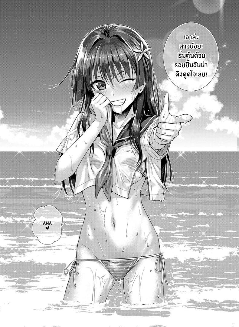 Doujin-Lc- อ่าน โดจิน มังฮวา เกาหลี ญี่ปุ่น จีน แปลไทย วิดีโอหน้าหนาวของคุณซาเท็น[40010 1-GO (Shimanto Shisakugata)] Saten-san, Image Video o Toru Winter Saten-san; Video in Winter (Toaru Kagaku no Railgun) ตอนที่ 1 2 3 4 5 6 7 8 9 10 11 12 13 14 ฟรี ไม่มีโฆษณา อ่าน โดจิน Manhwa เกาหลี ญี่ปุ่น จีน เรามีครบ คัดมาให้เน้นๆ โดจิน 18+ รับประกันความฟินโดย  Doujin Lc