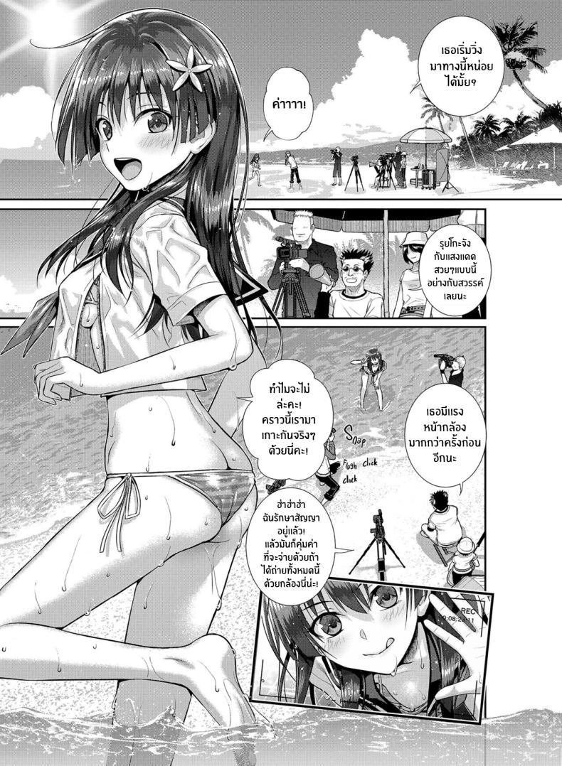 Doujin-Lc- อ่าน โดจิน มังฮวา เกาหลี ญี่ปุ่น จีน แปลไทย วิดีโอหน้าหนาวของคุณซาเท็น[40010 1-GO (Shimanto Shisakugata)] Saten-san, Image Video o Toru Winter Saten-san; Video in Winter (Toaru Kagaku no Railgun) ตอนที่ 1 2 3 4 5 6 7 8 9 10 11 12 13 14 ฟรี ไม่มีโฆษณา อ่าน โดจิน Manhwa เกาหลี ญี่ปุ่น จีน เรามีครบ คัดมาให้เน้นๆ โดจิน 18+ รับประกันความฟินโดย  Doujin Lc