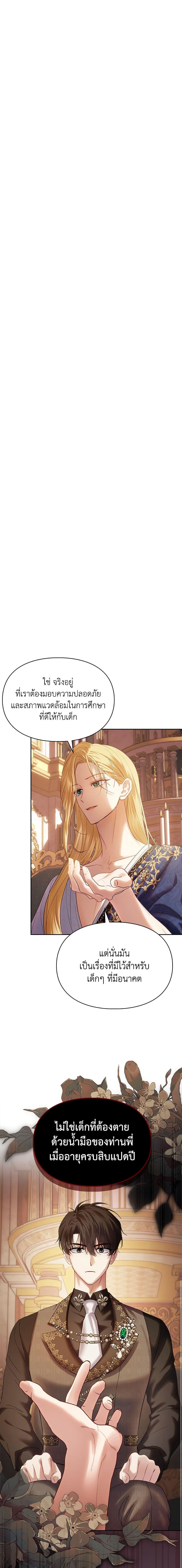 Manga-lc-com อ่านมังงะ อ่านการ์ตูน ออนไลน์ ฟรี Baby Prisoner of the Winter Castle ตอนที่ 1 2 3 4 5 6 7 8 9 10 11 12 13 14 ฟรี ไม่มีโฆษณา Manga-lc - อ่าน มังงะ อ่าน การ์ตูน ออนไลน์ อ่านมังงะ ฟรี