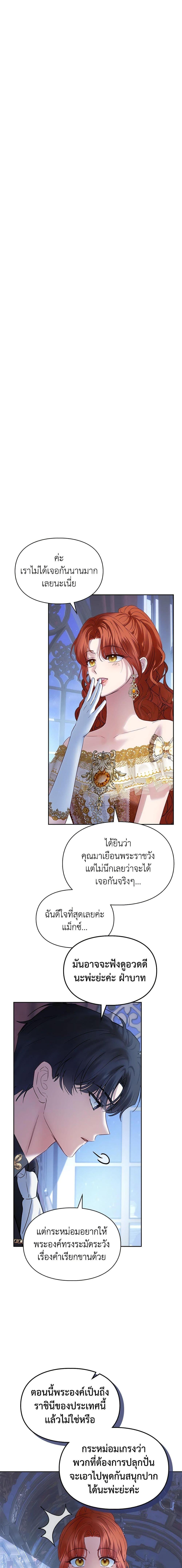Manga-lc-com อ่านมังงะ อ่านการ์ตูน ออนไลน์ ฟรี Baby Prisoner of the Winter Castle ตอนที่ 1 2 3 4 5 6 7 8 9 10 11 12 13 14 ฟรี ไม่มีโฆษณา Manga-lc - อ่าน มังงะ อ่าน การ์ตูน ออนไลน์ อ่านมังงะ ฟรี