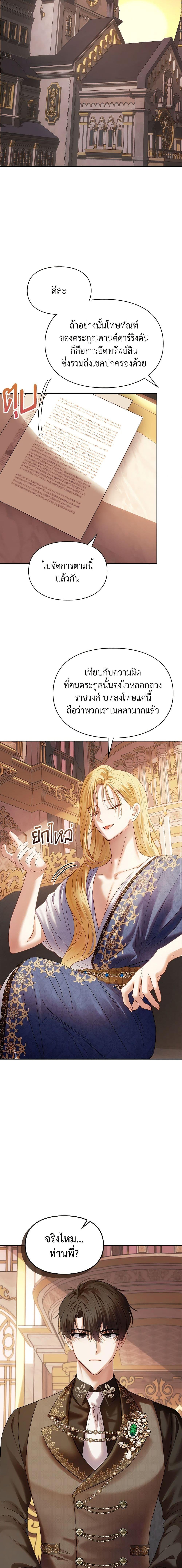 Manga-lc-com อ่านมังงะ อ่านการ์ตูน ออนไลน์ ฟรี Baby Prisoner of the Winter Castle ตอนที่ 1 2 3 4 5 6 7 8 9 10 11 12 13 14 ฟรี ไม่มีโฆษณา Manga-lc - อ่าน มังงะ อ่าน การ์ตูน ออนไลน์ อ่านมังงะ ฟรี