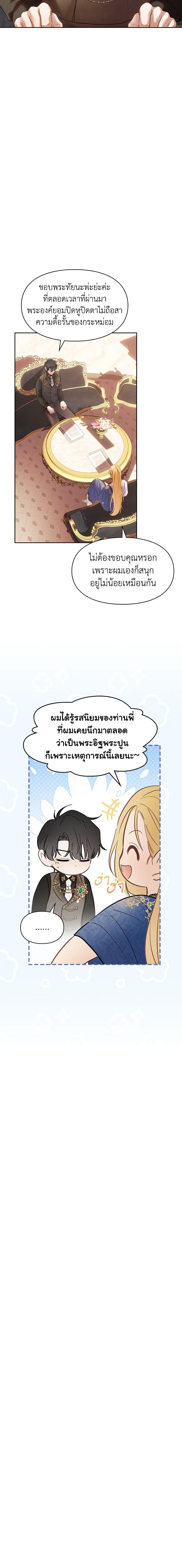Manga-lc-com อ่านมังงะ อ่านการ์ตูน ออนไลน์ ฟรี Baby Prisoner of the Winter Castle ตอนที่ 1 2 3 4 5 6 7 8 9 10 11 12 13 14 ฟรี ไม่มีโฆษณา Manga-lc - อ่าน มังงะ อ่าน การ์ตูน ออนไลน์ อ่านมังงะ ฟรี