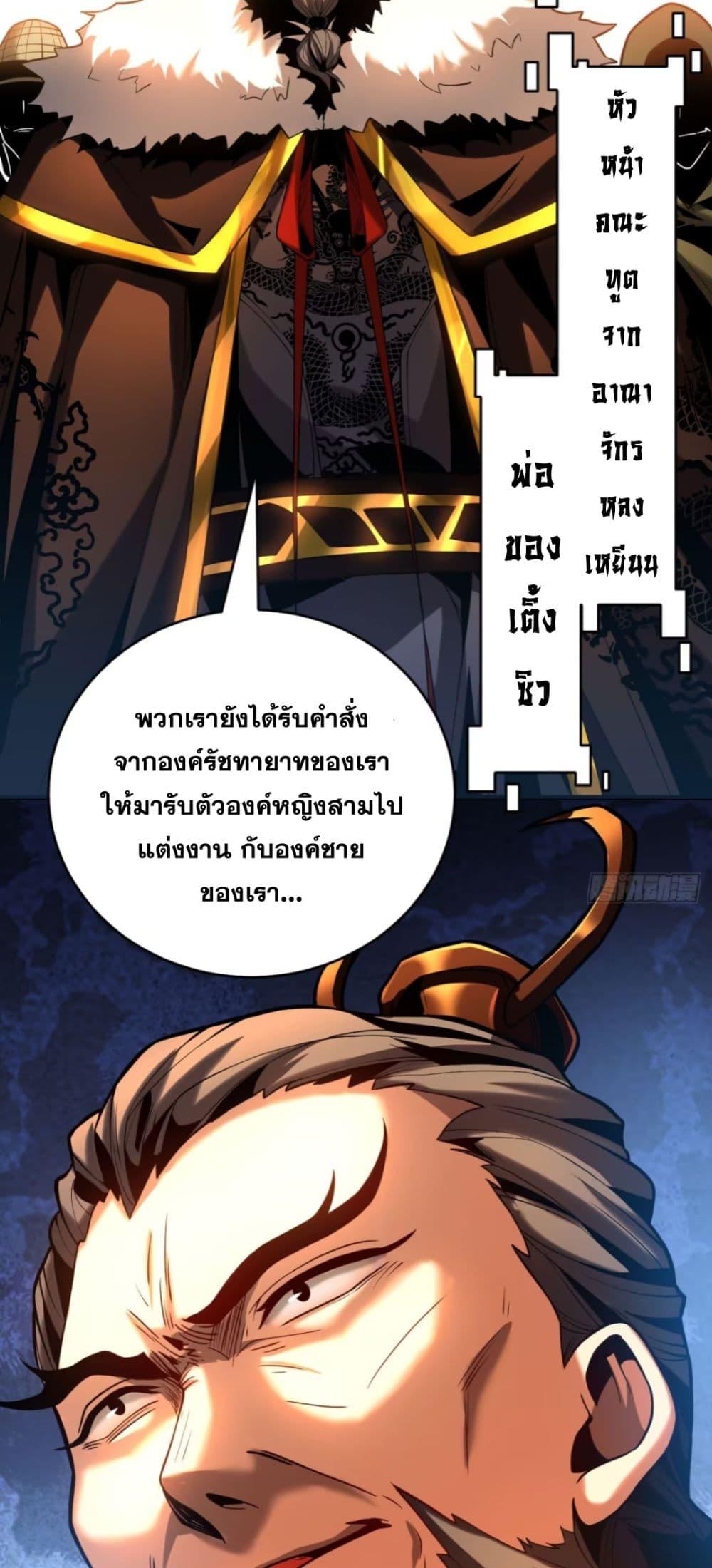 Manga-lc-com อ่านมังงะ อ่านการ์ตูน ออนไลน์ ฟรี My Disciples Cultivate, While I Slack Off! ตอนที่ 1 2 3 4 5 6 7 8 9 10 11 12 13 14 ฟรี ไม่มีโฆษณา Manga-lc - อ่าน มังงะ อ่าน การ์ตูน ออนไลน์ อ่านมังงะ ฟรี