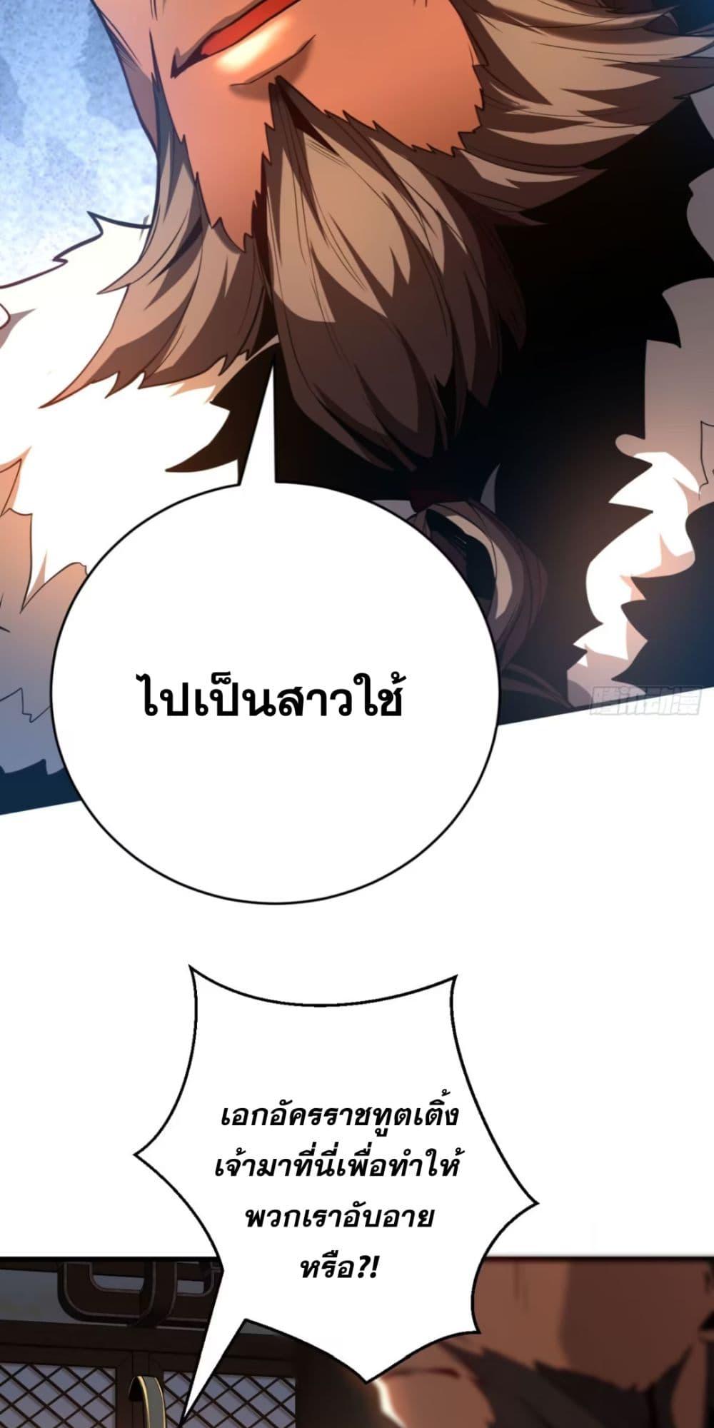 Manga-lc-com อ่านมังงะ อ่านการ์ตูน ออนไลน์ ฟรี My Disciples Cultivate, While I Slack Off! ตอนที่ 1 2 3 4 5 6 7 8 9 10 11 12 13 14 ฟรี ไม่มีโฆษณา Manga-lc - อ่าน มังงะ อ่าน การ์ตูน ออนไลน์ อ่านมังงะ ฟรี