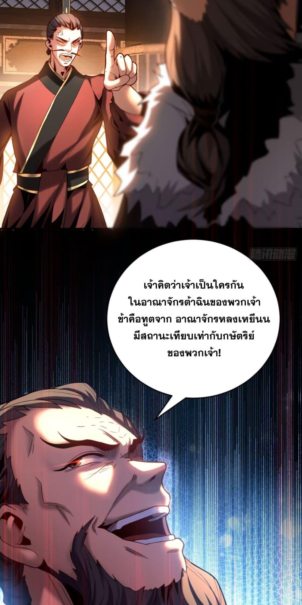Manga-lc-com อ่านมังงะ อ่านการ์ตูน ออนไลน์ ฟรี My Disciples Cultivate, While I Slack Off! ตอนที่ 1 2 3 4 5 6 7 8 9 10 11 12 13 14 ฟรี ไม่มีโฆษณา Manga-lc - อ่าน มังงะ อ่าน การ์ตูน ออนไลน์ อ่านมังงะ ฟรี