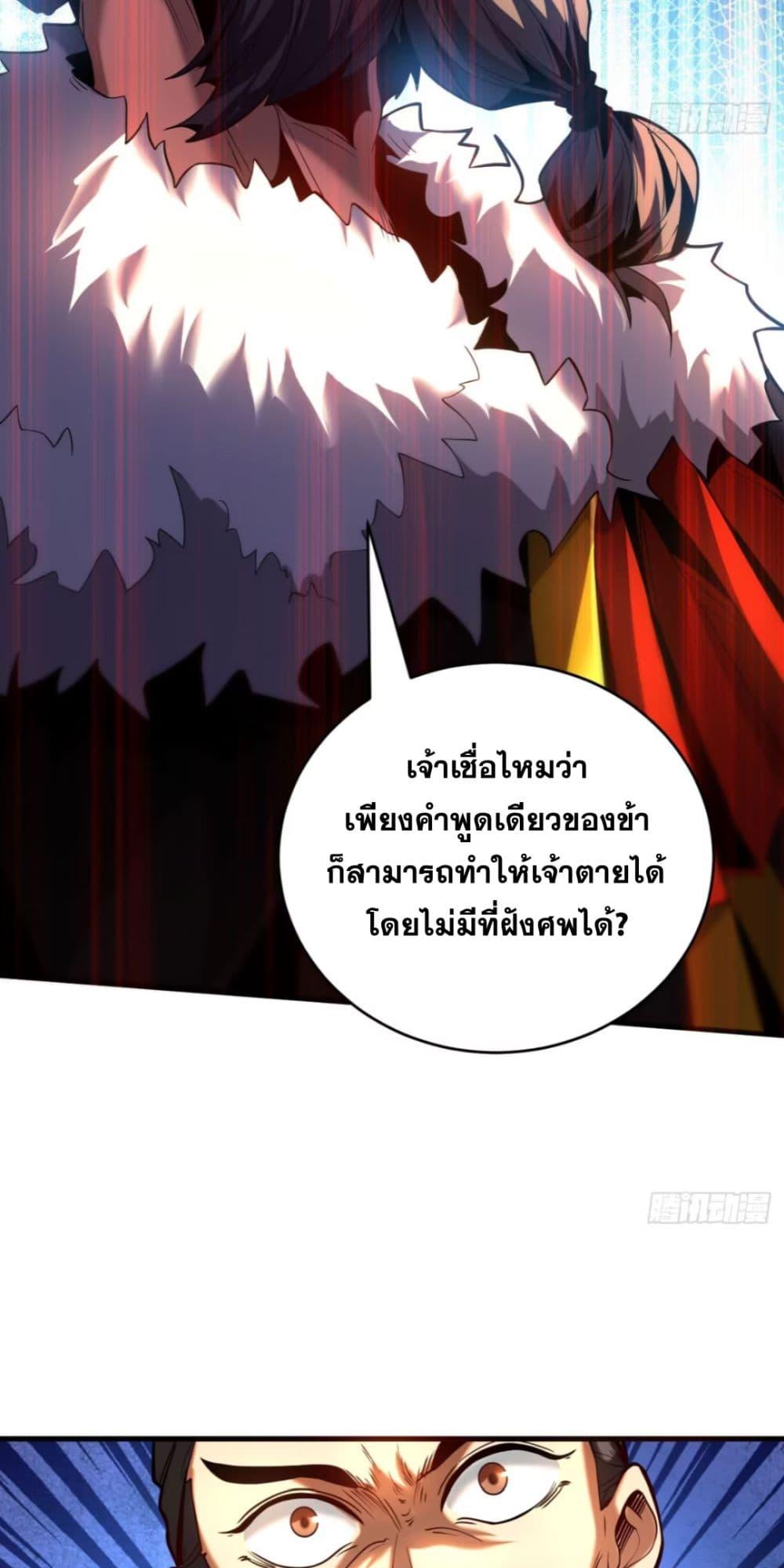 Manga-lc-com อ่านมังงะ อ่านการ์ตูน ออนไลน์ ฟรี My Disciples Cultivate, While I Slack Off! ตอนที่ 1 2 3 4 5 6 7 8 9 10 11 12 13 14 ฟรี ไม่มีโฆษณา Manga-lc - อ่าน มังงะ อ่าน การ์ตูน ออนไลน์ อ่านมังงะ ฟรี