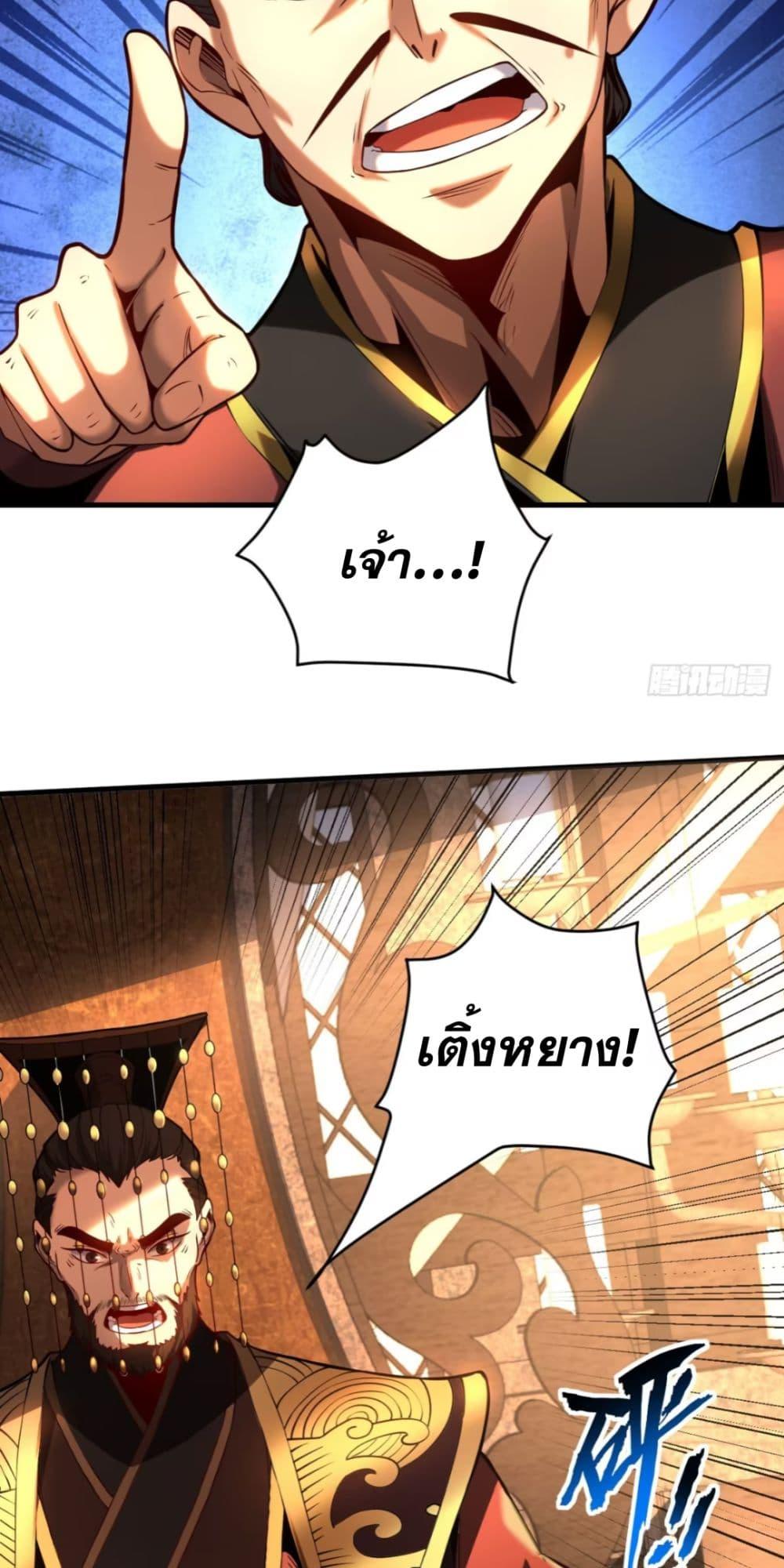 Manga-lc-com อ่านมังงะ อ่านการ์ตูน ออนไลน์ ฟรี My Disciples Cultivate, While I Slack Off! ตอนที่ 1 2 3 4 5 6 7 8 9 10 11 12 13 14 ฟรี ไม่มีโฆษณา Manga-lc - อ่าน มังงะ อ่าน การ์ตูน ออนไลน์ อ่านมังงะ ฟรี