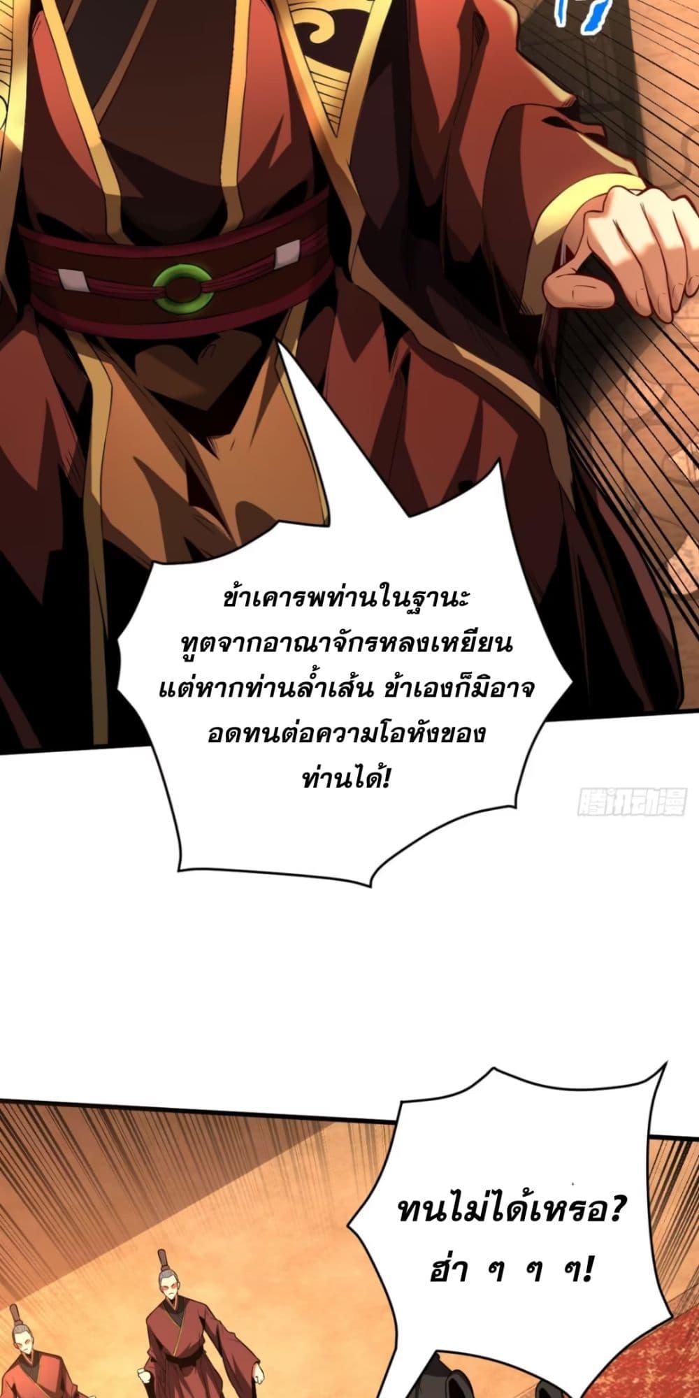 Manga-lc-com อ่านมังงะ อ่านการ์ตูน ออนไลน์ ฟรี My Disciples Cultivate, While I Slack Off! ตอนที่ 1 2 3 4 5 6 7 8 9 10 11 12 13 14 ฟรี ไม่มีโฆษณา Manga-lc - อ่าน มังงะ อ่าน การ์ตูน ออนไลน์ อ่านมังงะ ฟรี