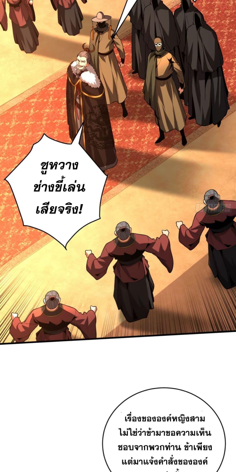 Manga-lc-com อ่านมังงะ อ่านการ์ตูน ออนไลน์ ฟรี My Disciples Cultivate, While I Slack Off! ตอนที่ 1 2 3 4 5 6 7 8 9 10 11 12 13 14 ฟรี ไม่มีโฆษณา Manga-lc - อ่าน มังงะ อ่าน การ์ตูน ออนไลน์ อ่านมังงะ ฟรี