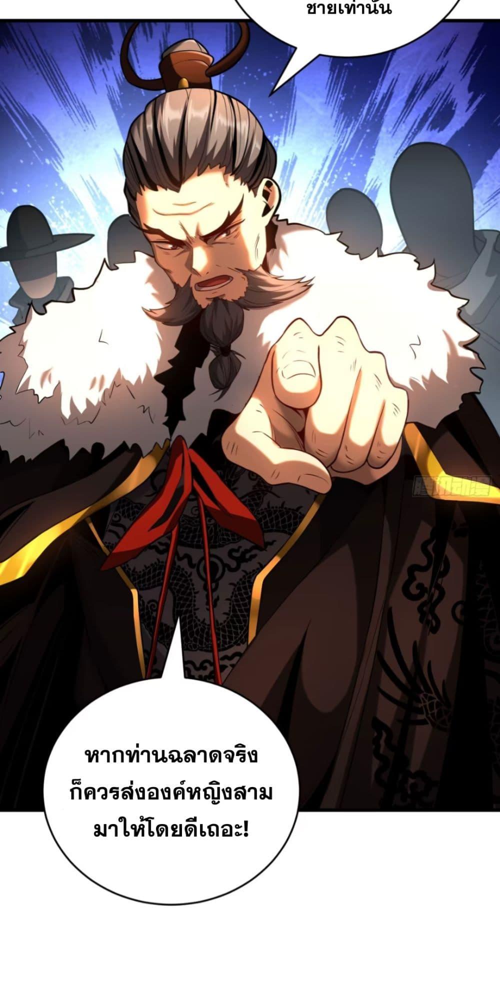 Manga-lc-com อ่านมังงะ อ่านการ์ตูน ออนไลน์ ฟรี My Disciples Cultivate, While I Slack Off! ตอนที่ 1 2 3 4 5 6 7 8 9 10 11 12 13 14 ฟรี ไม่มีโฆษณา Manga-lc - อ่าน มังงะ อ่าน การ์ตูน ออนไลน์ อ่านมังงะ ฟรี