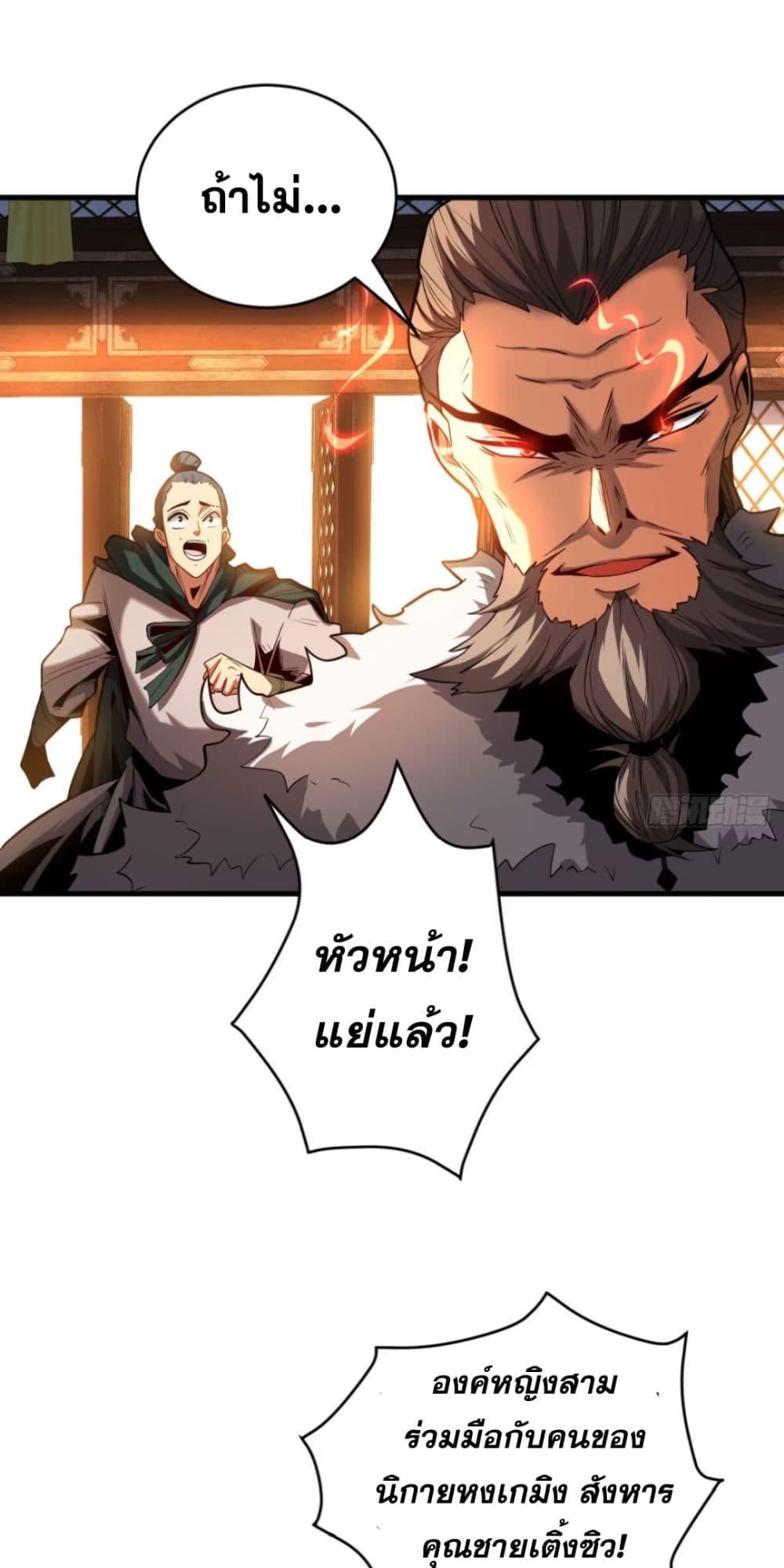 Manga-lc-com อ่านมังงะ อ่านการ์ตูน ออนไลน์ ฟรี My Disciples Cultivate, While I Slack Off! ตอนที่ 1 2 3 4 5 6 7 8 9 10 11 12 13 14 ฟรี ไม่มีโฆษณา Manga-lc - อ่าน มังงะ อ่าน การ์ตูน ออนไลน์ อ่านมังงะ ฟรี