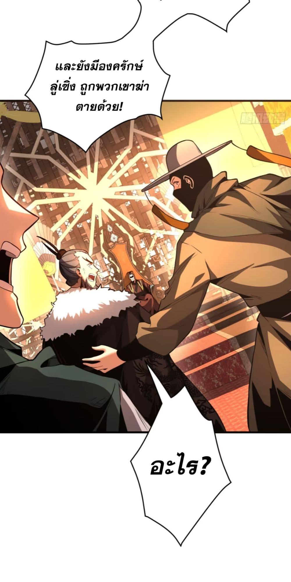 Manga-lc-com อ่านมังงะ อ่านการ์ตูน ออนไลน์ ฟรี My Disciples Cultivate, While I Slack Off! ตอนที่ 1 2 3 4 5 6 7 8 9 10 11 12 13 14 ฟรี ไม่มีโฆษณา Manga-lc - อ่าน มังงะ อ่าน การ์ตูน ออนไลน์ อ่านมังงะ ฟรี