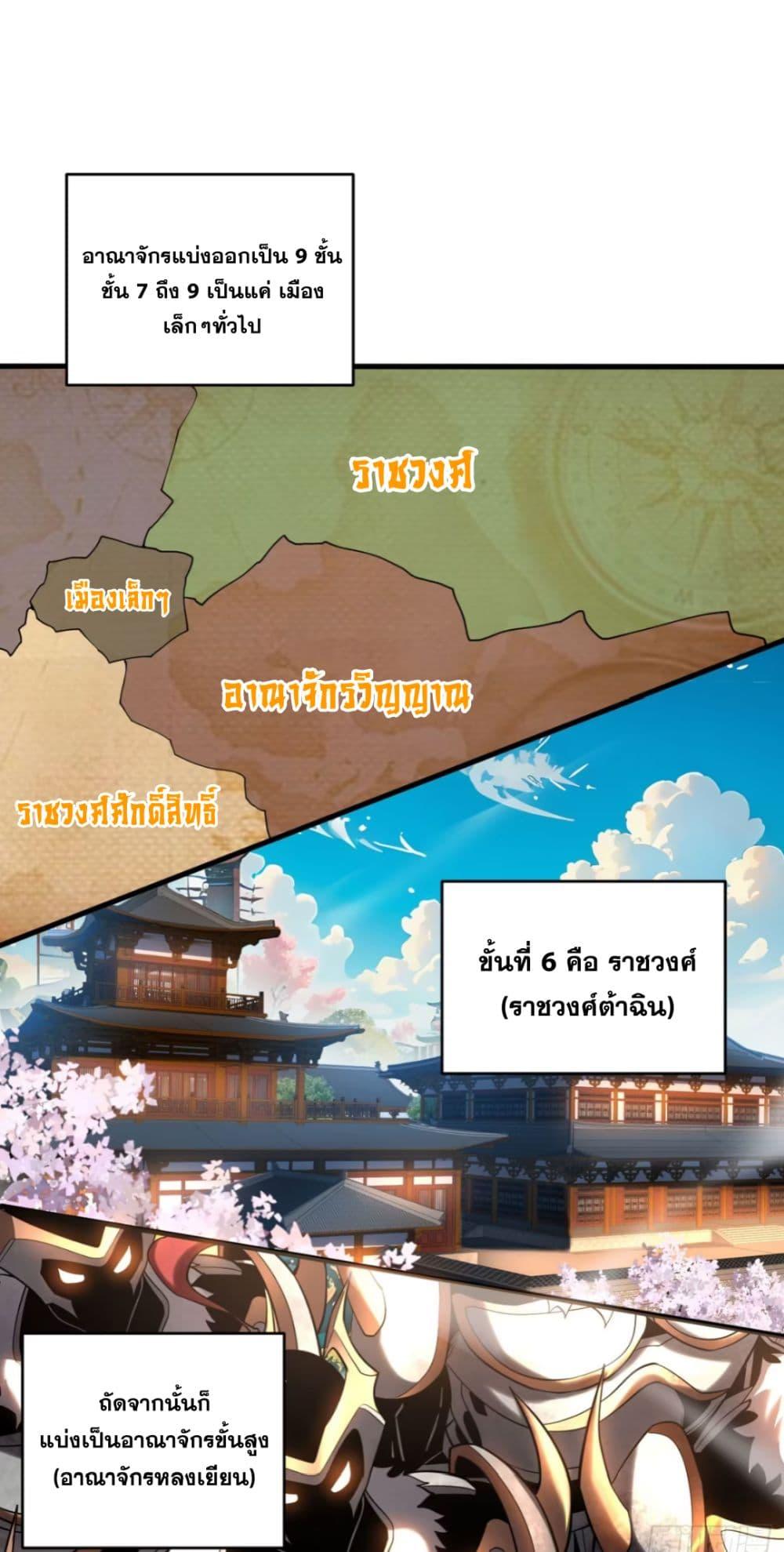 Manga-lc-com อ่านมังงะ อ่านการ์ตูน ออนไลน์ ฟรี My Disciples Cultivate, While I Slack Off! ตอนที่ 1 2 3 4 5 6 7 8 9 10 11 12 13 14 ฟรี ไม่มีโฆษณา Manga-lc - อ่าน มังงะ อ่าน การ์ตูน ออนไลน์ อ่านมังงะ ฟรี