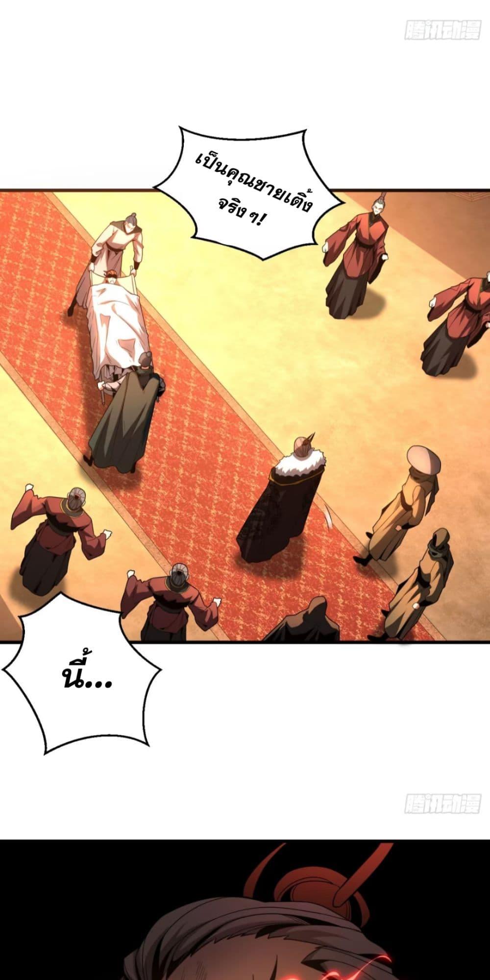 Manga-lc-com อ่านมังงะ อ่านการ์ตูน ออนไลน์ ฟรี My Disciples Cultivate, While I Slack Off! ตอนที่ 1 2 3 4 5 6 7 8 9 10 11 12 13 14 ฟรี ไม่มีโฆษณา Manga-lc - อ่าน มังงะ อ่าน การ์ตูน ออนไลน์ อ่านมังงะ ฟรี