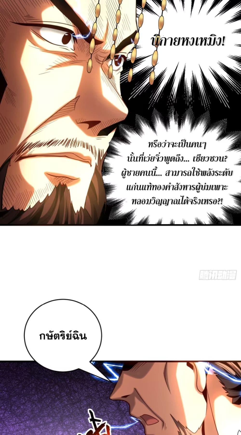 Manga-lc-com อ่านมังงะ อ่านการ์ตูน ออนไลน์ ฟรี My Disciples Cultivate, While I Slack Off! ตอนที่ 1 2 3 4 5 6 7 8 9 10 11 12 13 14 ฟรี ไม่มีโฆษณา Manga-lc - อ่าน มังงะ อ่าน การ์ตูน ออนไลน์ อ่านมังงะ ฟรี