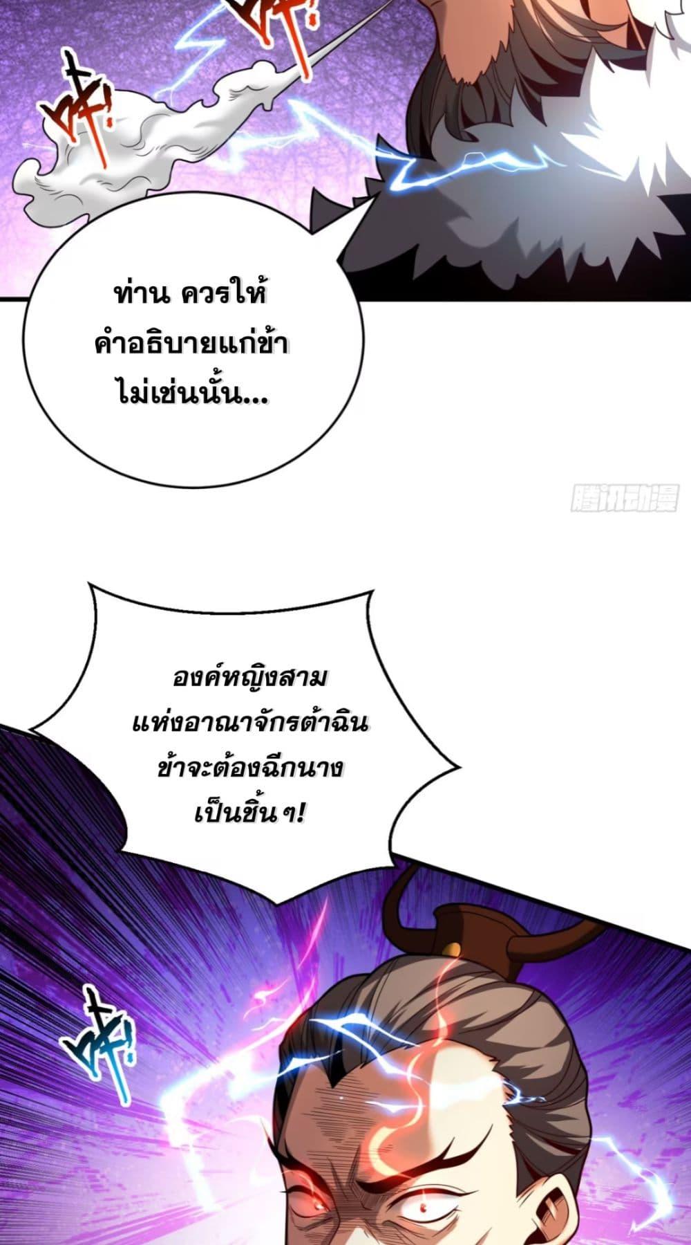 Manga-lc-com อ่านมังงะ อ่านการ์ตูน ออนไลน์ ฟรี My Disciples Cultivate, While I Slack Off! ตอนที่ 1 2 3 4 5 6 7 8 9 10 11 12 13 14 ฟรี ไม่มีโฆษณา Manga-lc - อ่าน มังงะ อ่าน การ์ตูน ออนไลน์ อ่านมังงะ ฟรี